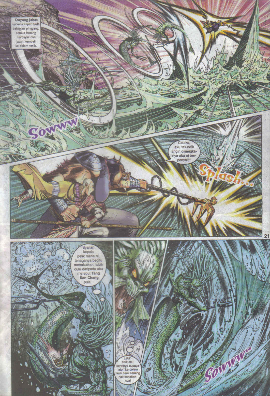 Jaguh Sakti: Chapter 016 - Page 21