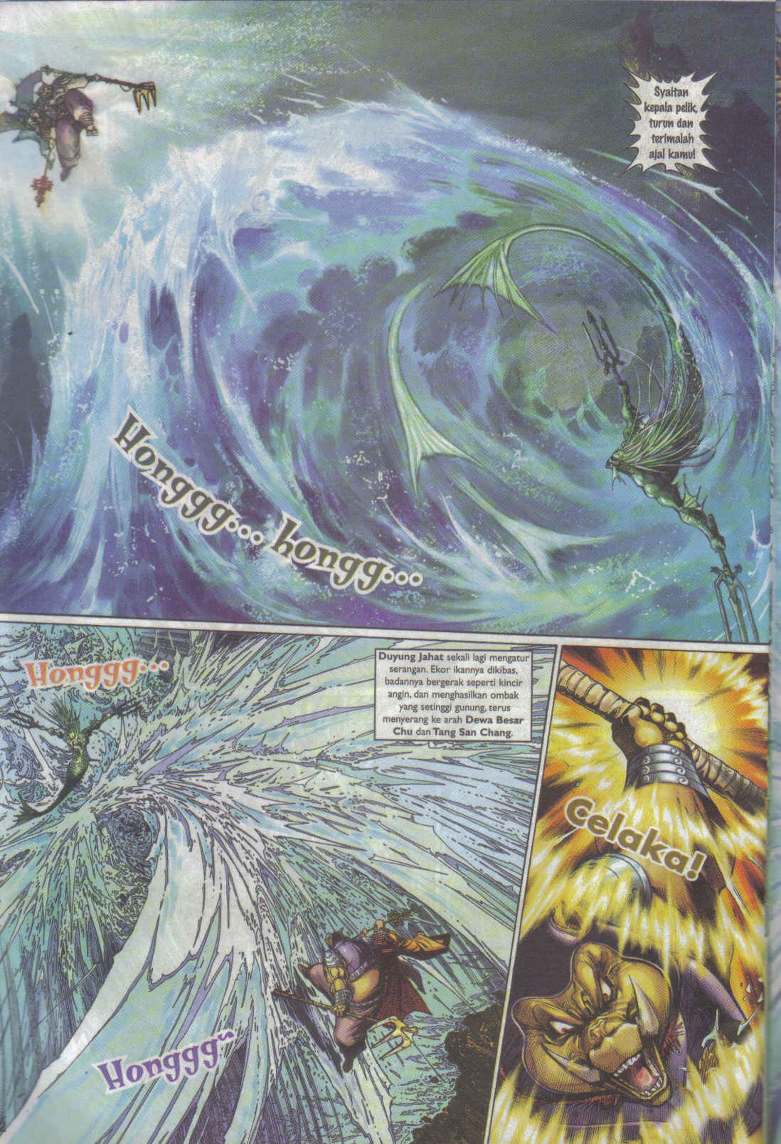 Jaguh Sakti: Chapter 016 - Page 22