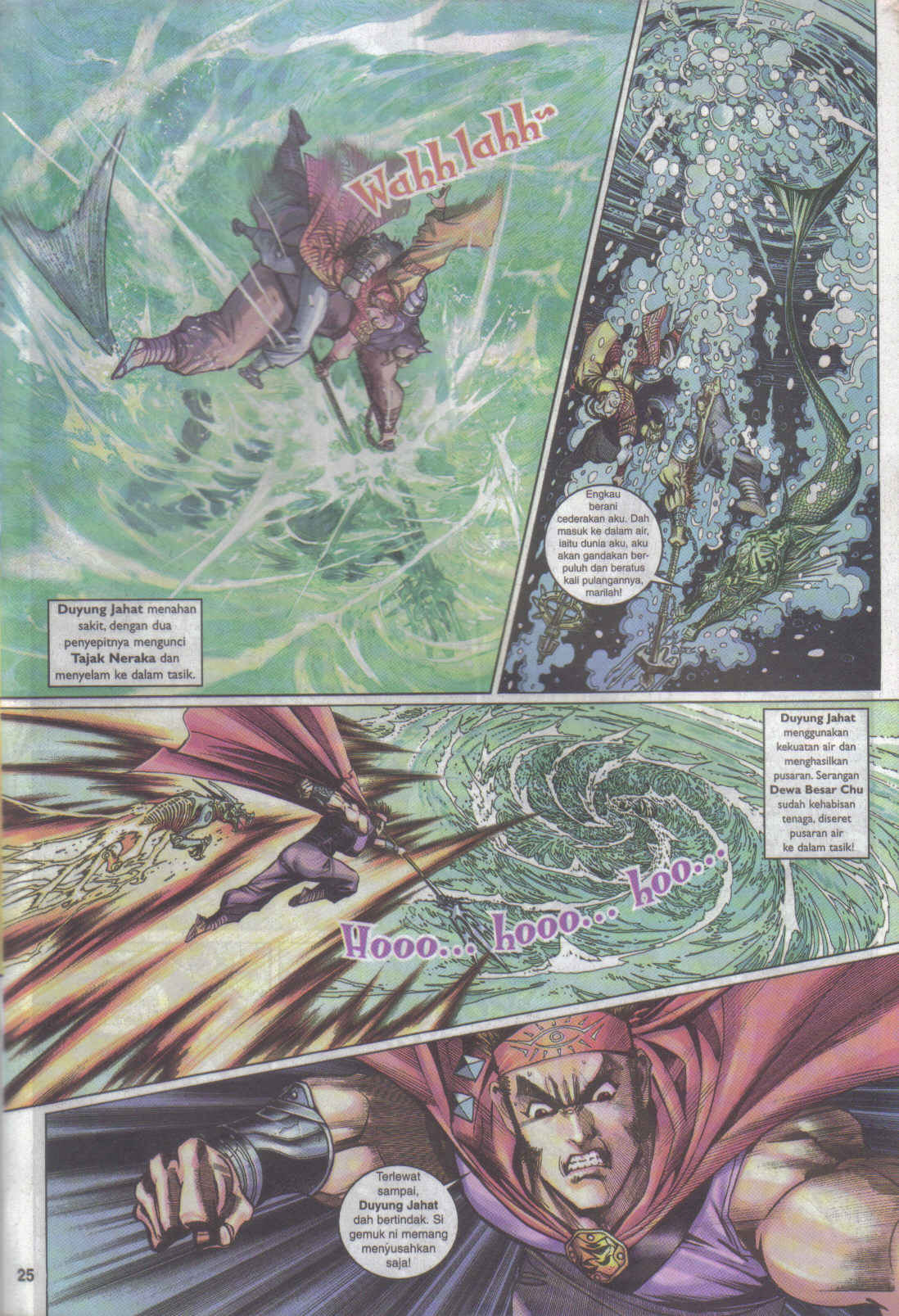 Jaguh Sakti: Chapter 016 - Page 25