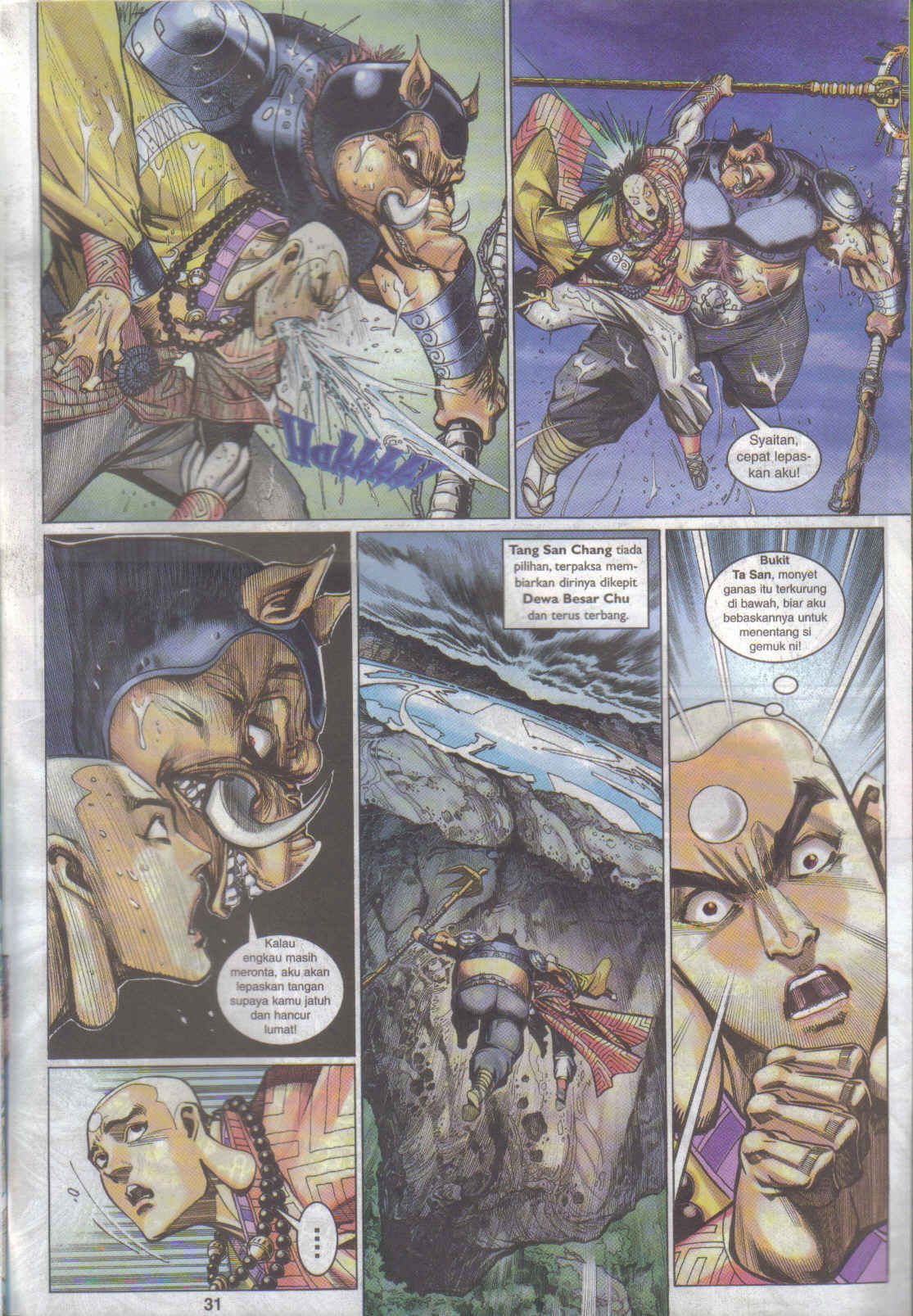 Jaguh Sakti: Chapter 016 - Page 31