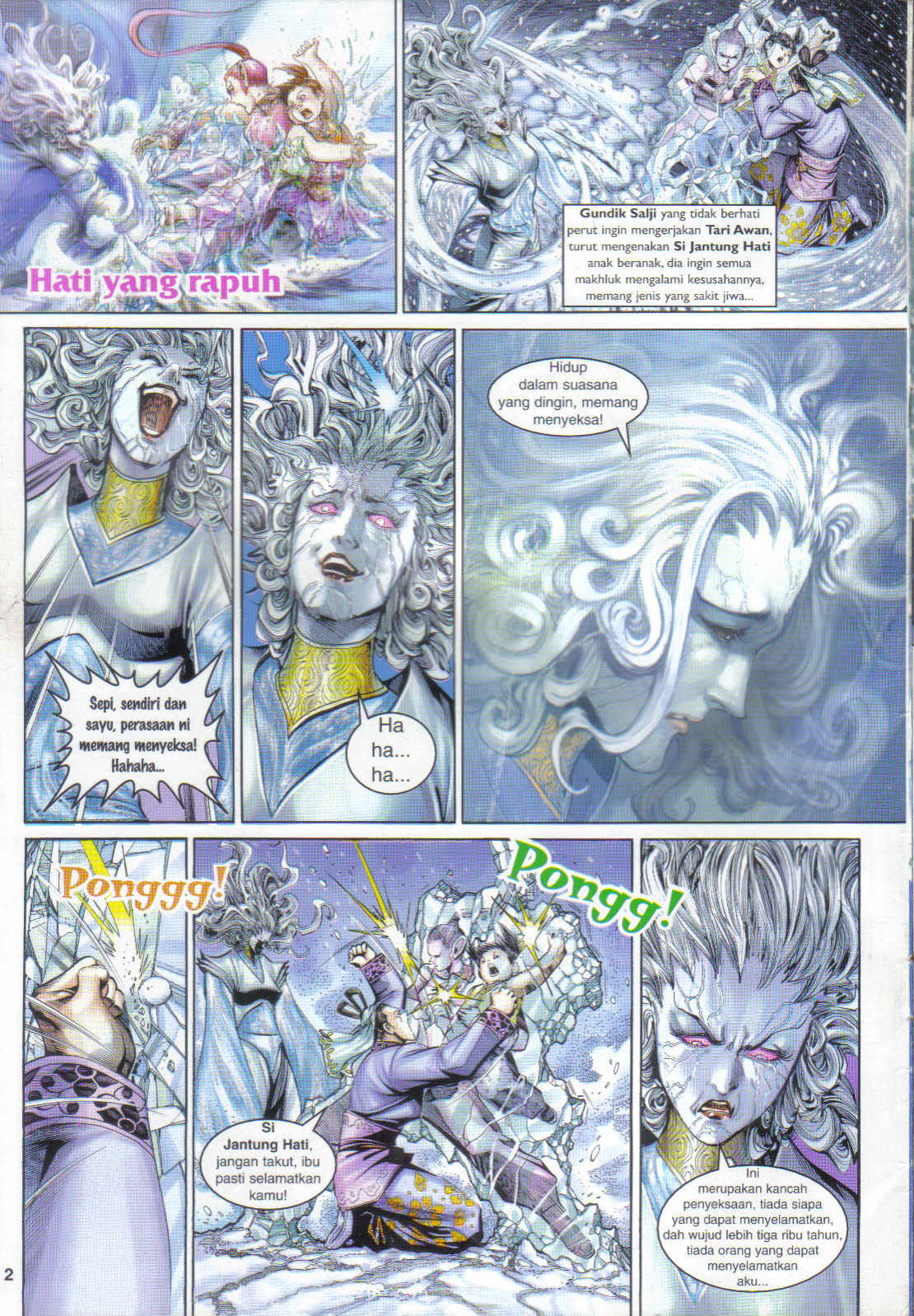 Jaguh Sakti: Chapter 017 - Page 2