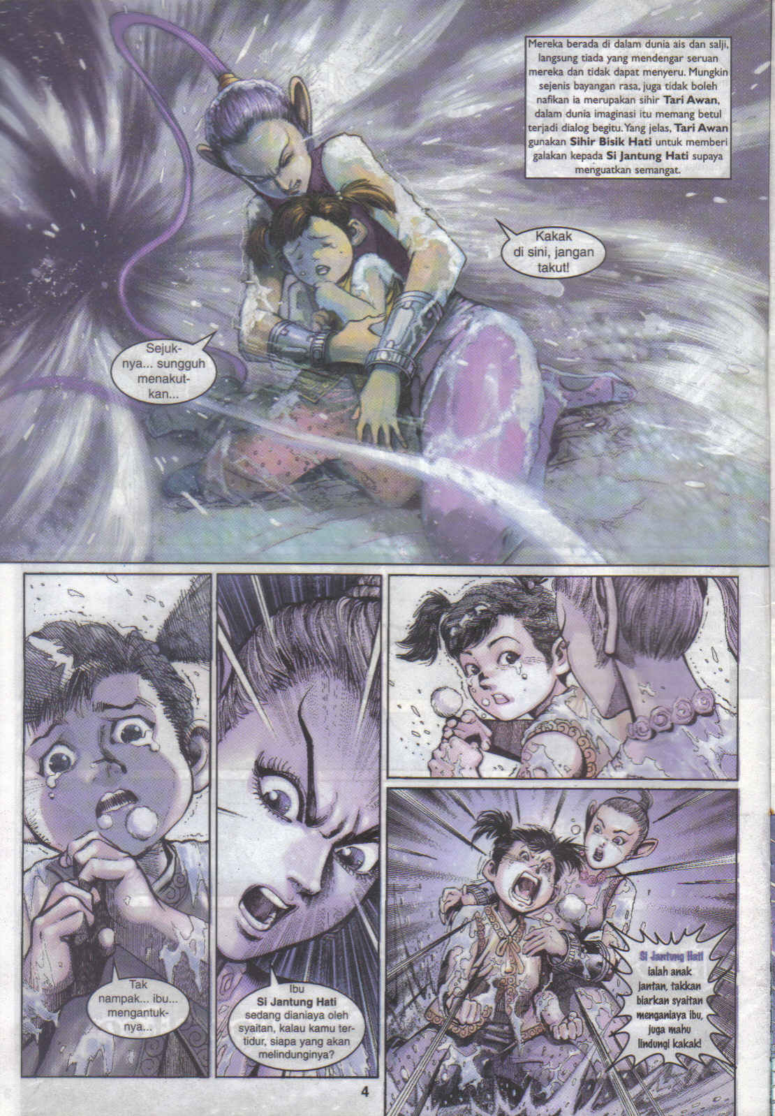 Jaguh Sakti: Chapter 017 - Page 4