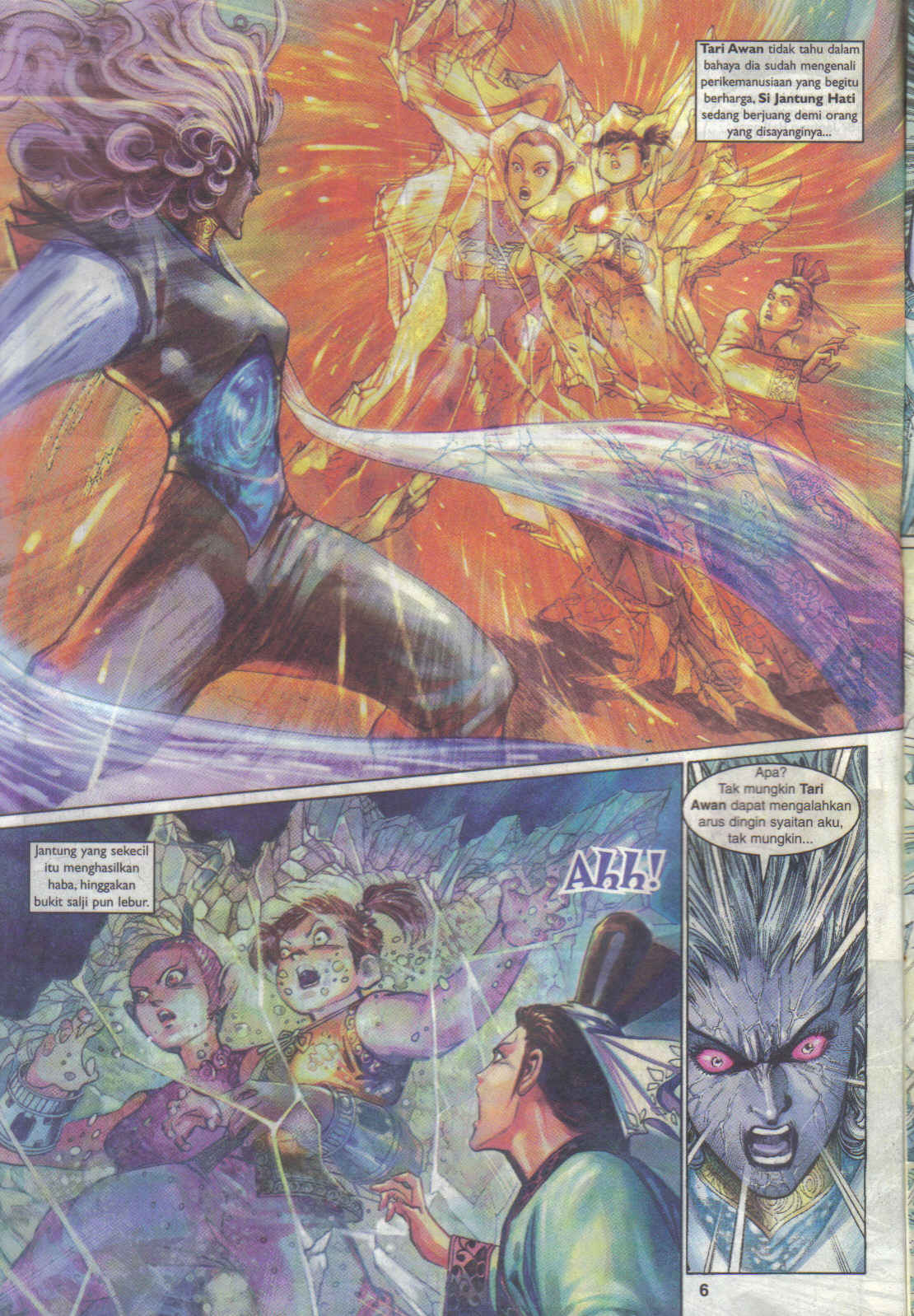 Jaguh Sakti: Chapter 017 - Page 6