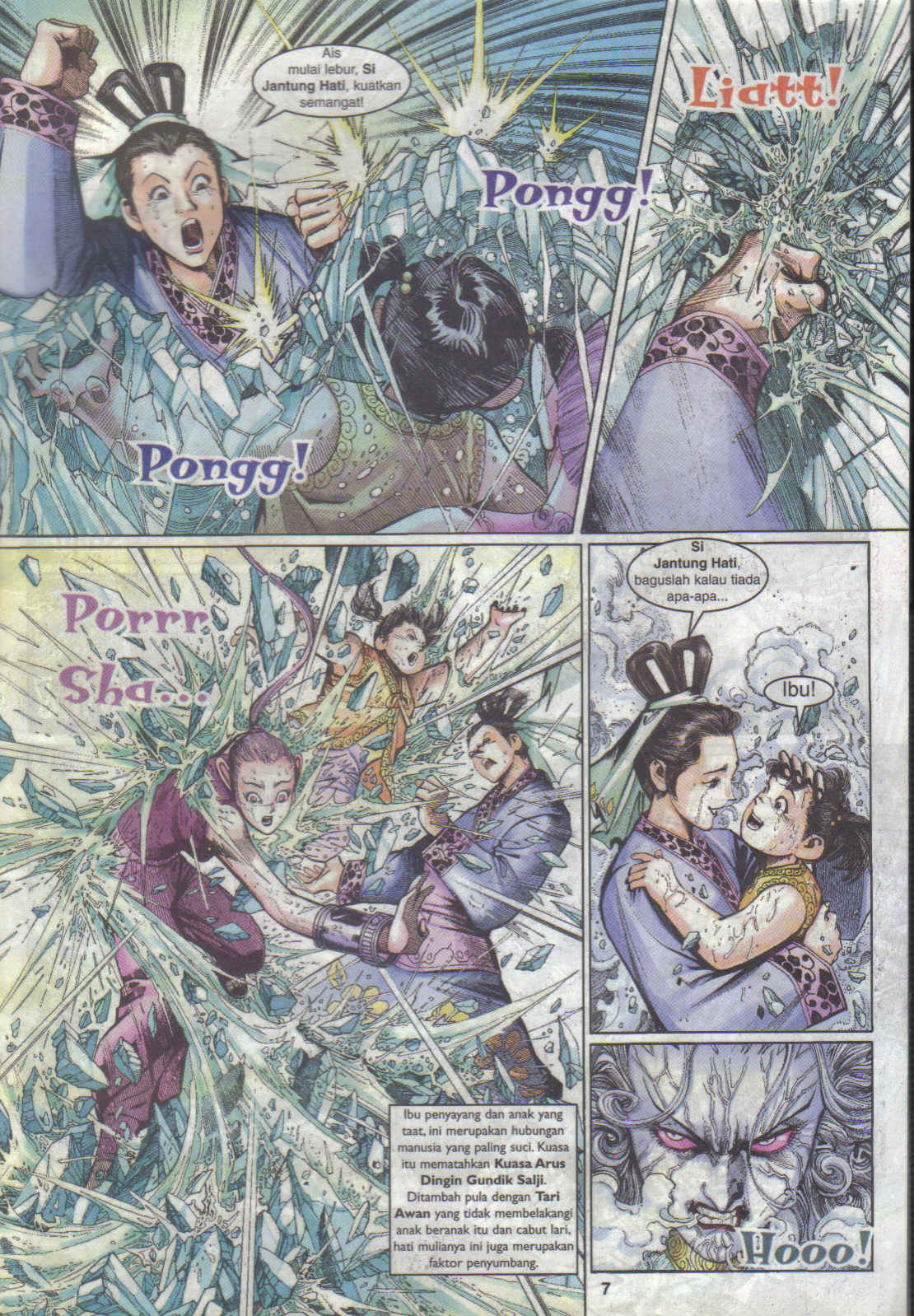 Jaguh Sakti: Chapter 017 - Page 7