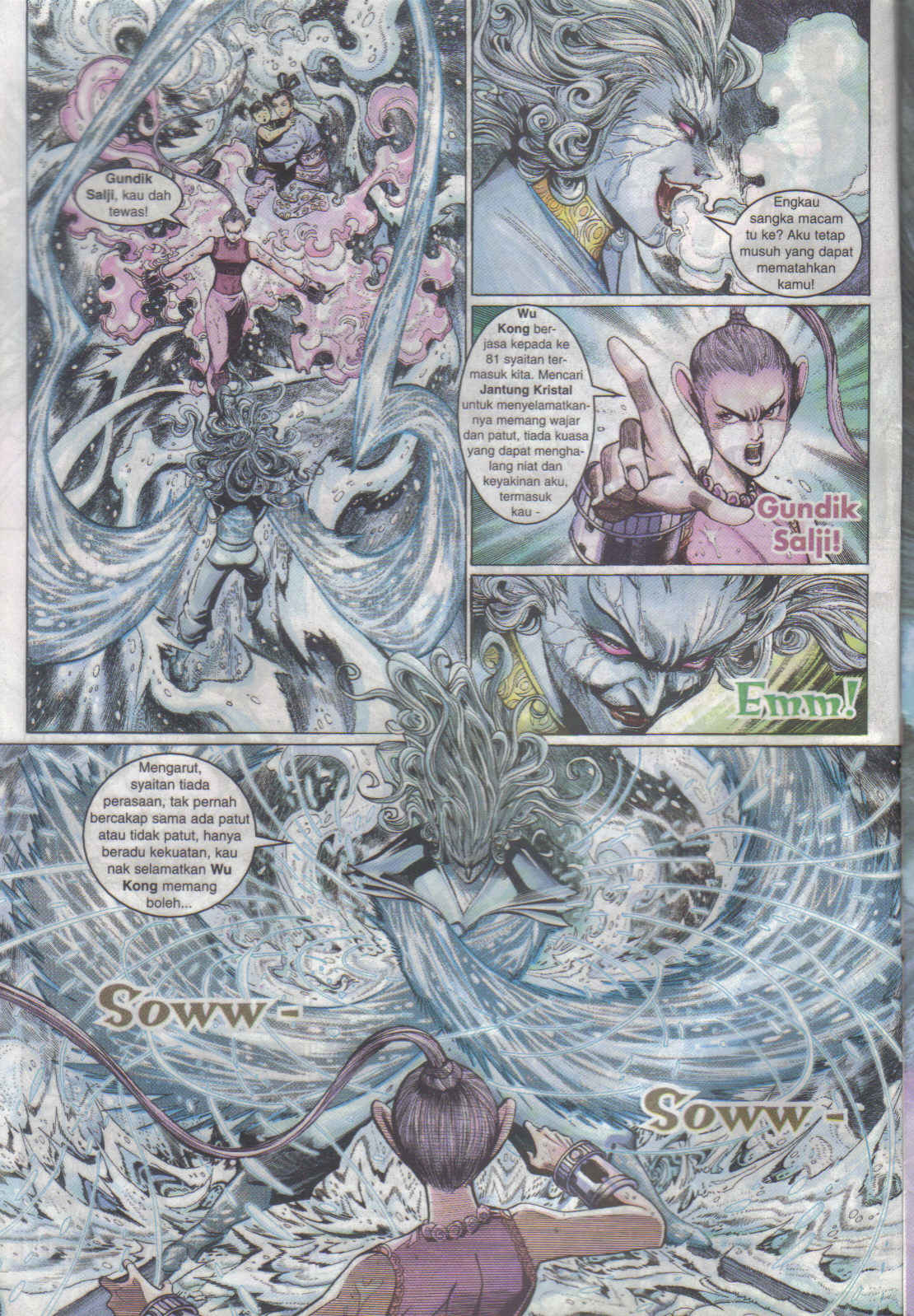 Jaguh Sakti: Chapter 017 - Page 8