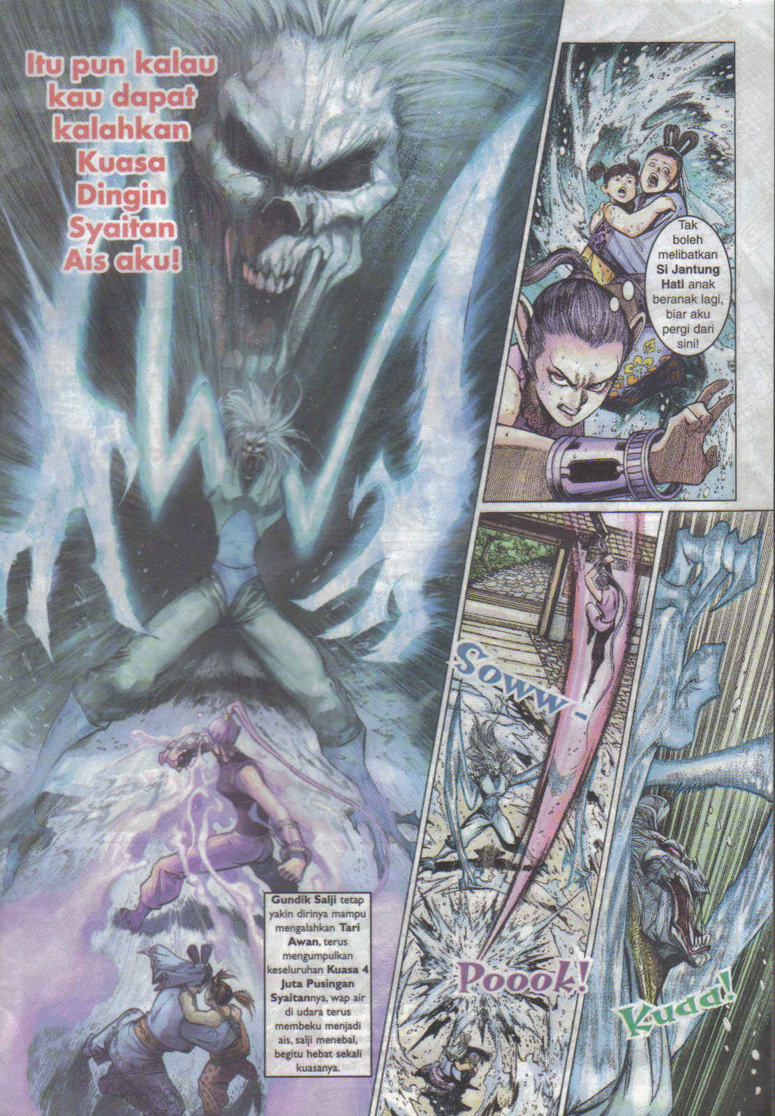 Jaguh Sakti: Chapter 017 - Page 9