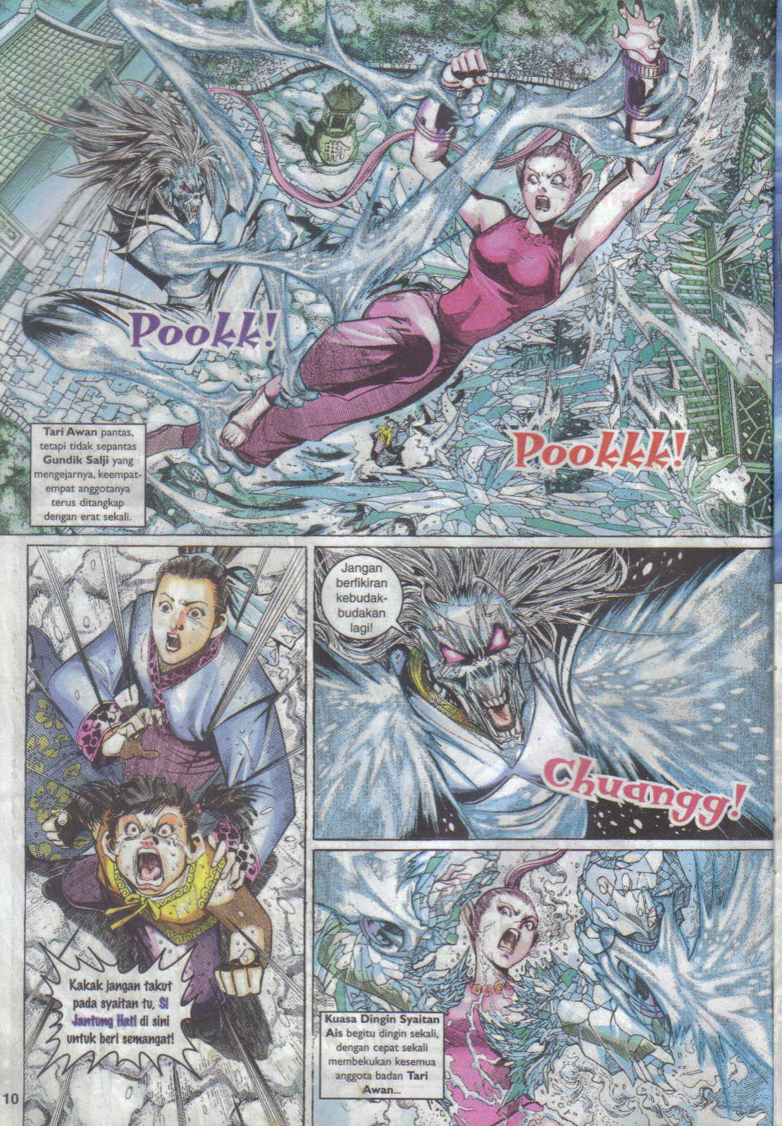 Jaguh Sakti: Chapter 017 - Page 10