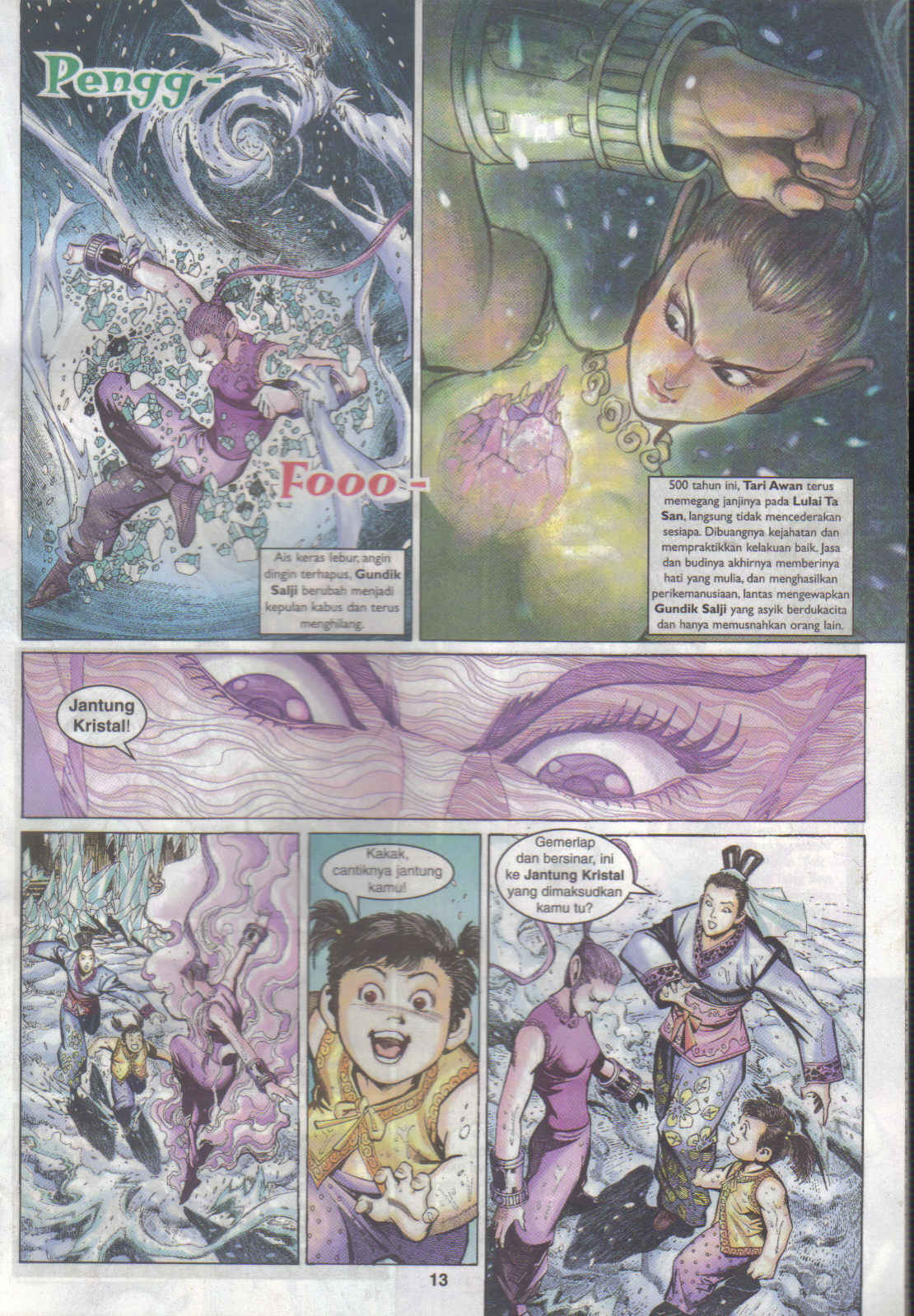 Jaguh Sakti: Chapter 017 - Page 13