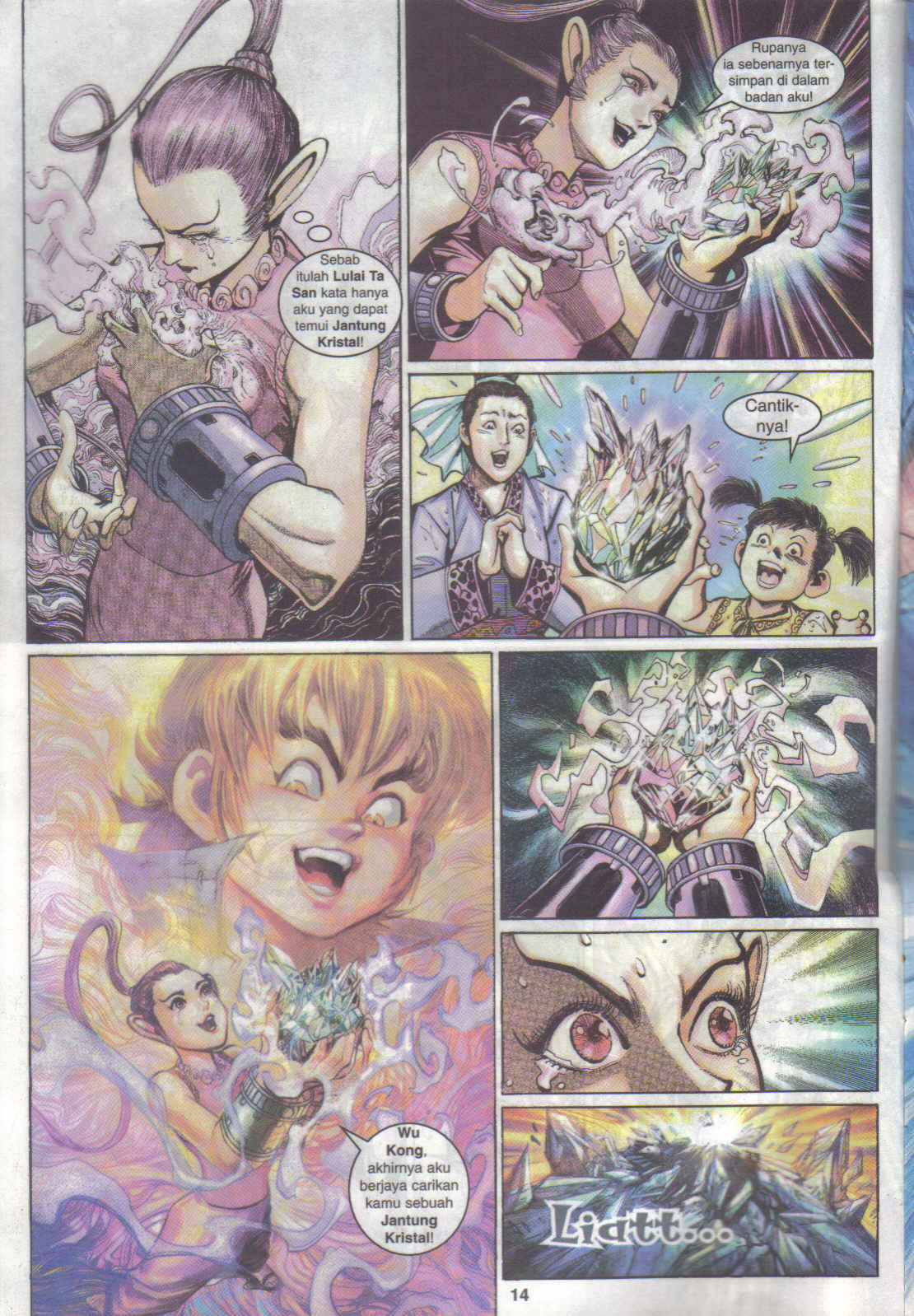 Jaguh Sakti: Chapter 017 - Page 14