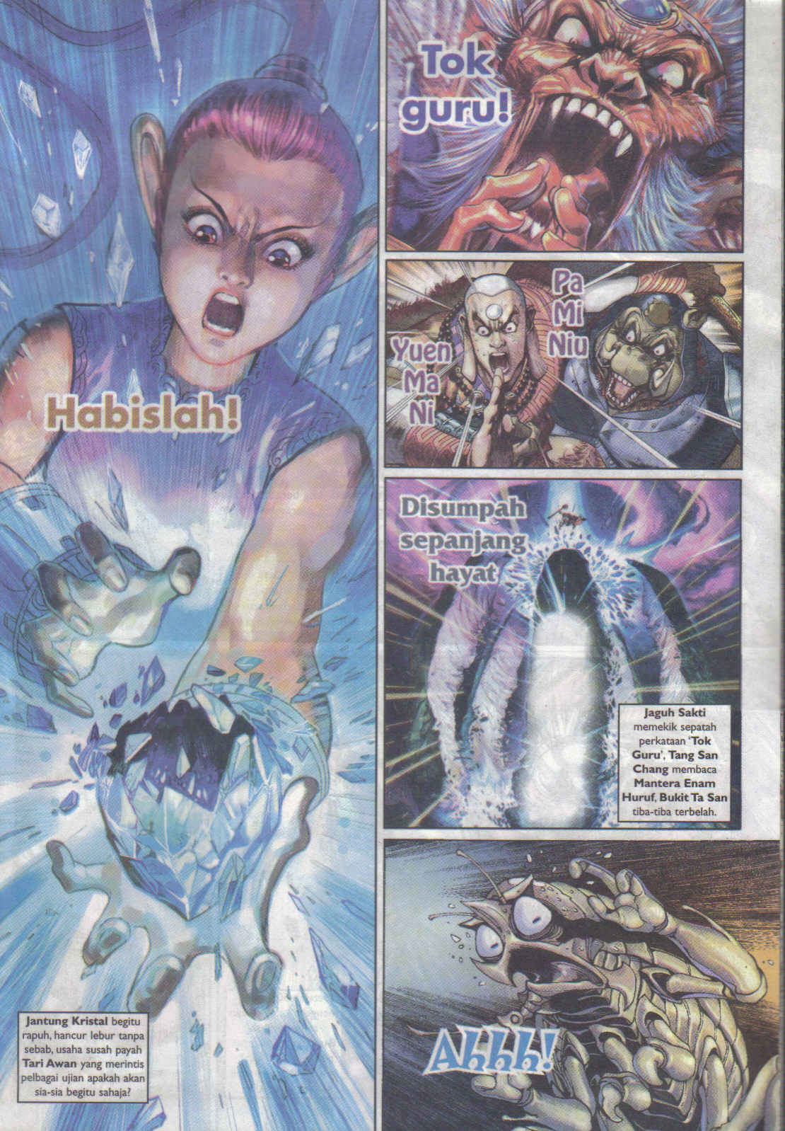 Jaguh Sakti: Chapter 017 - Page 15