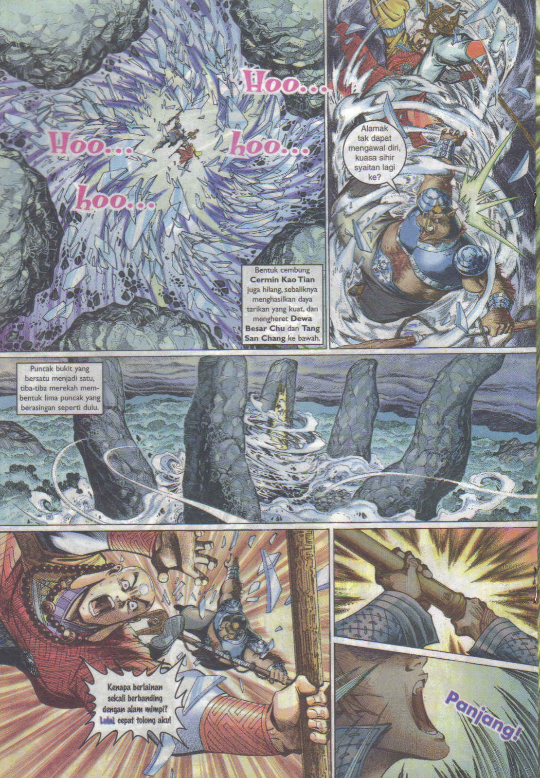 Jaguh Sakti: Chapter 017 - Page 17