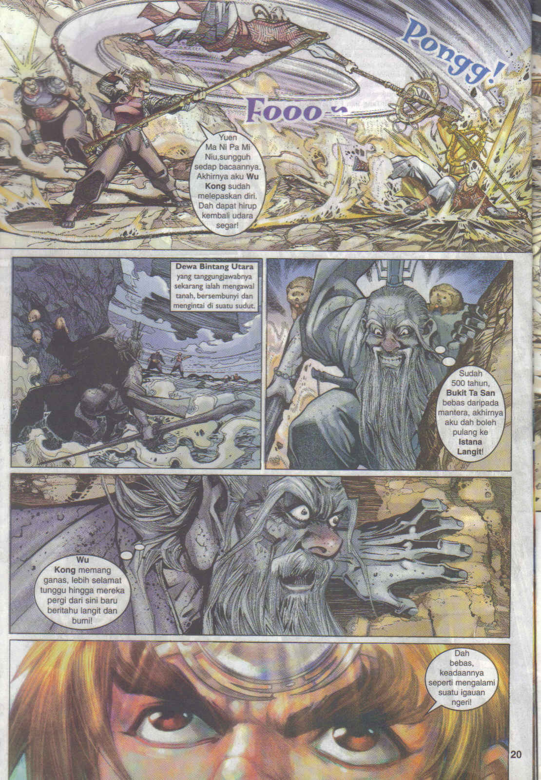 Jaguh Sakti: Chapter 017 - Page 19