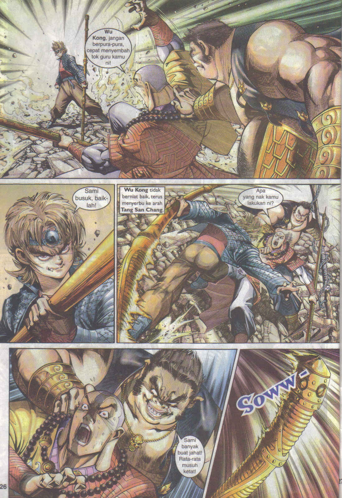 Jaguh Sakti: Chapter 017 - Page 25