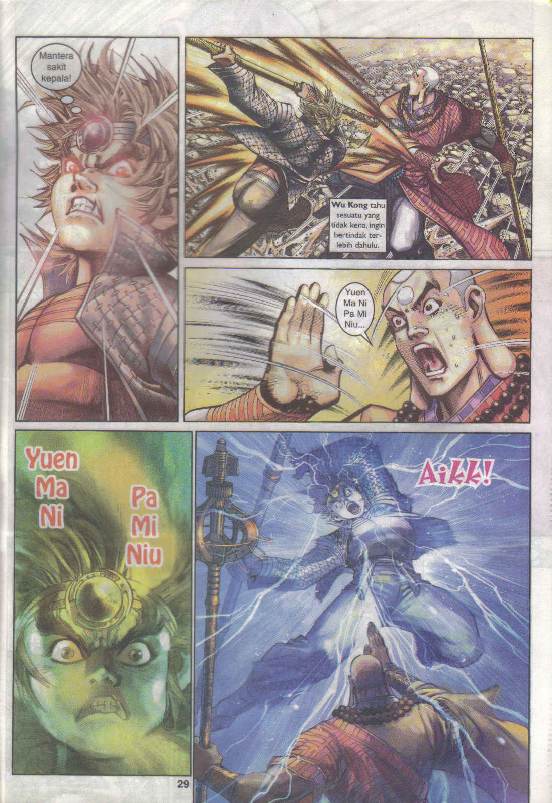 Jaguh Sakti: Chapter 017 - Page 28