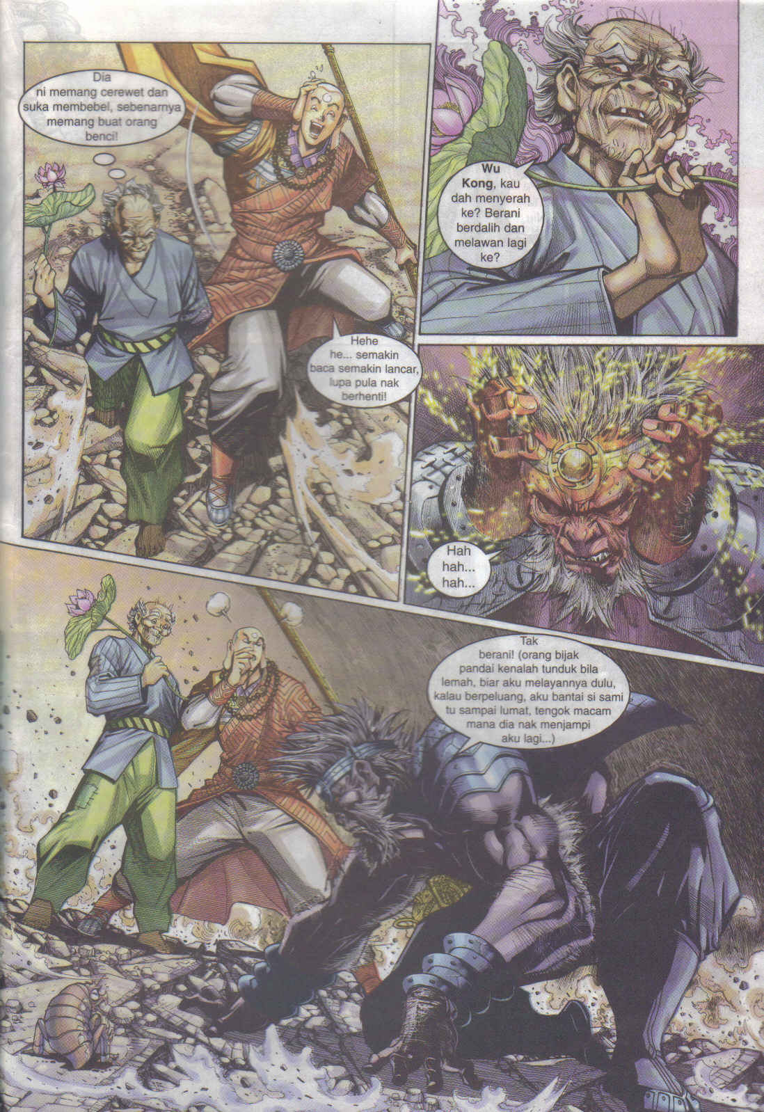 Jaguh Sakti: Chapter 017 - Page 32