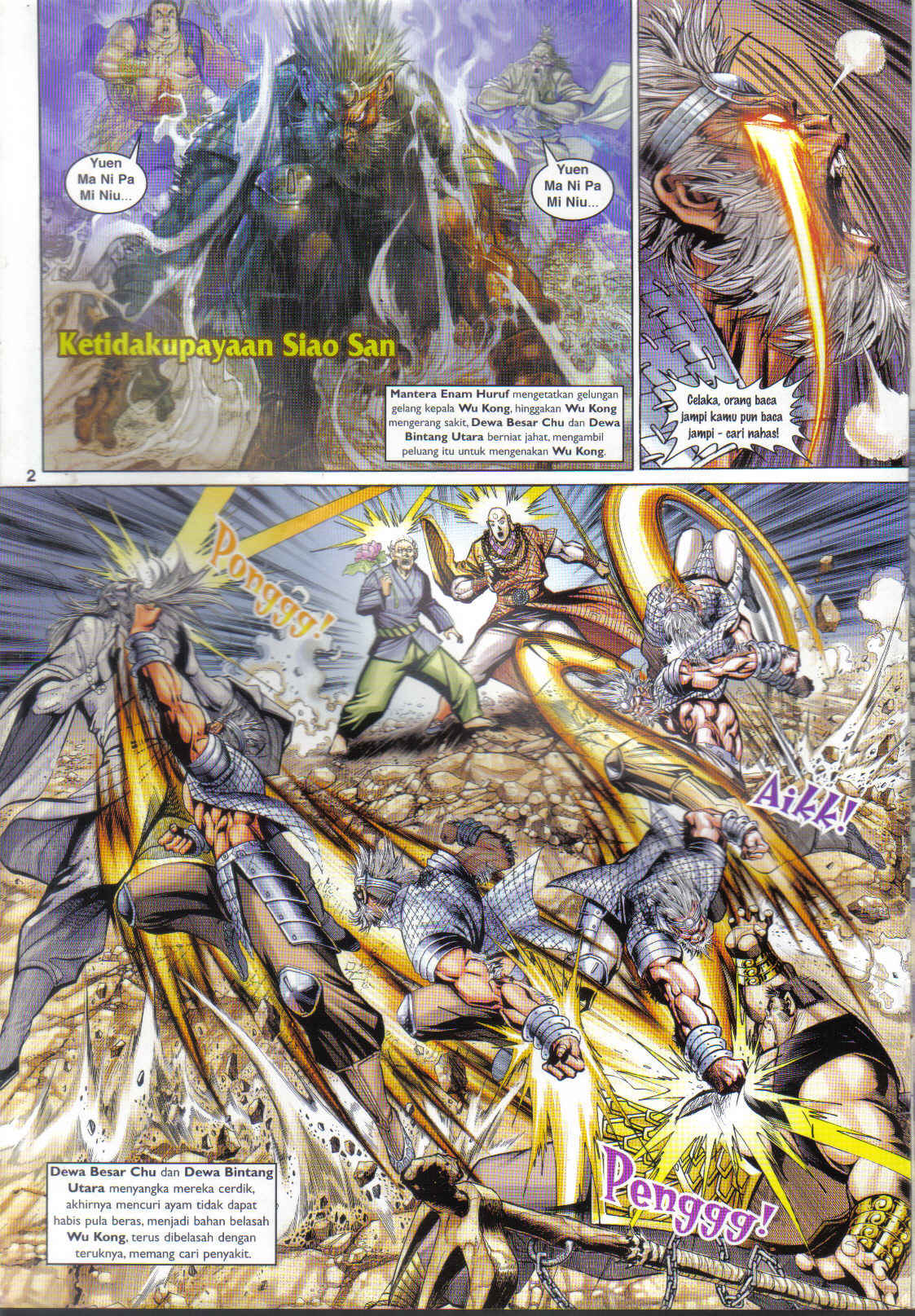 Jaguh Sakti: Chapter 018 - Page 2