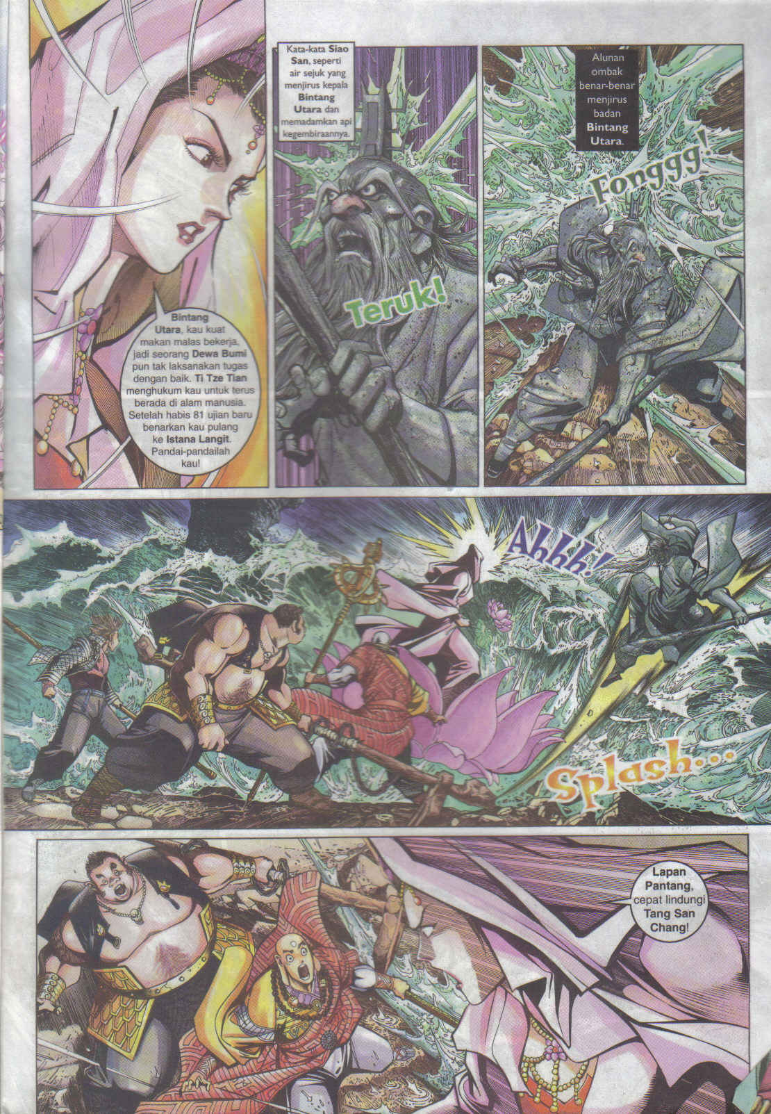 Jaguh Sakti: Chapter 018 - Page 9