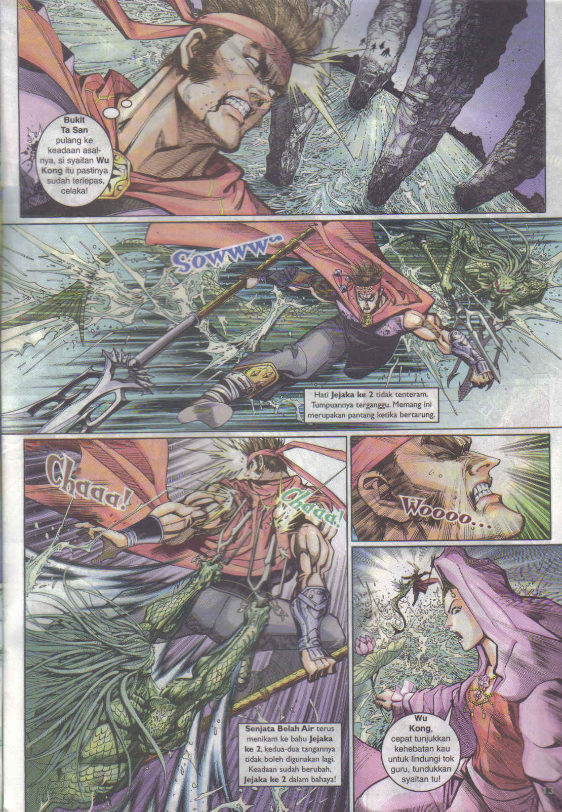 Jaguh Sakti: Chapter 018 - Page 12