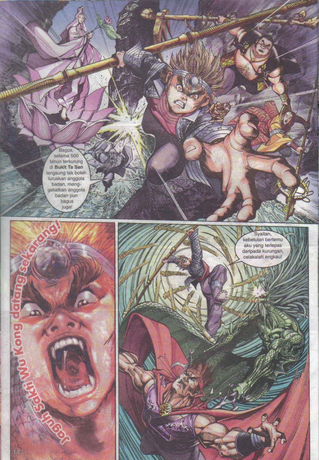 Jaguh Sakti: Chapter 018 - Page 13