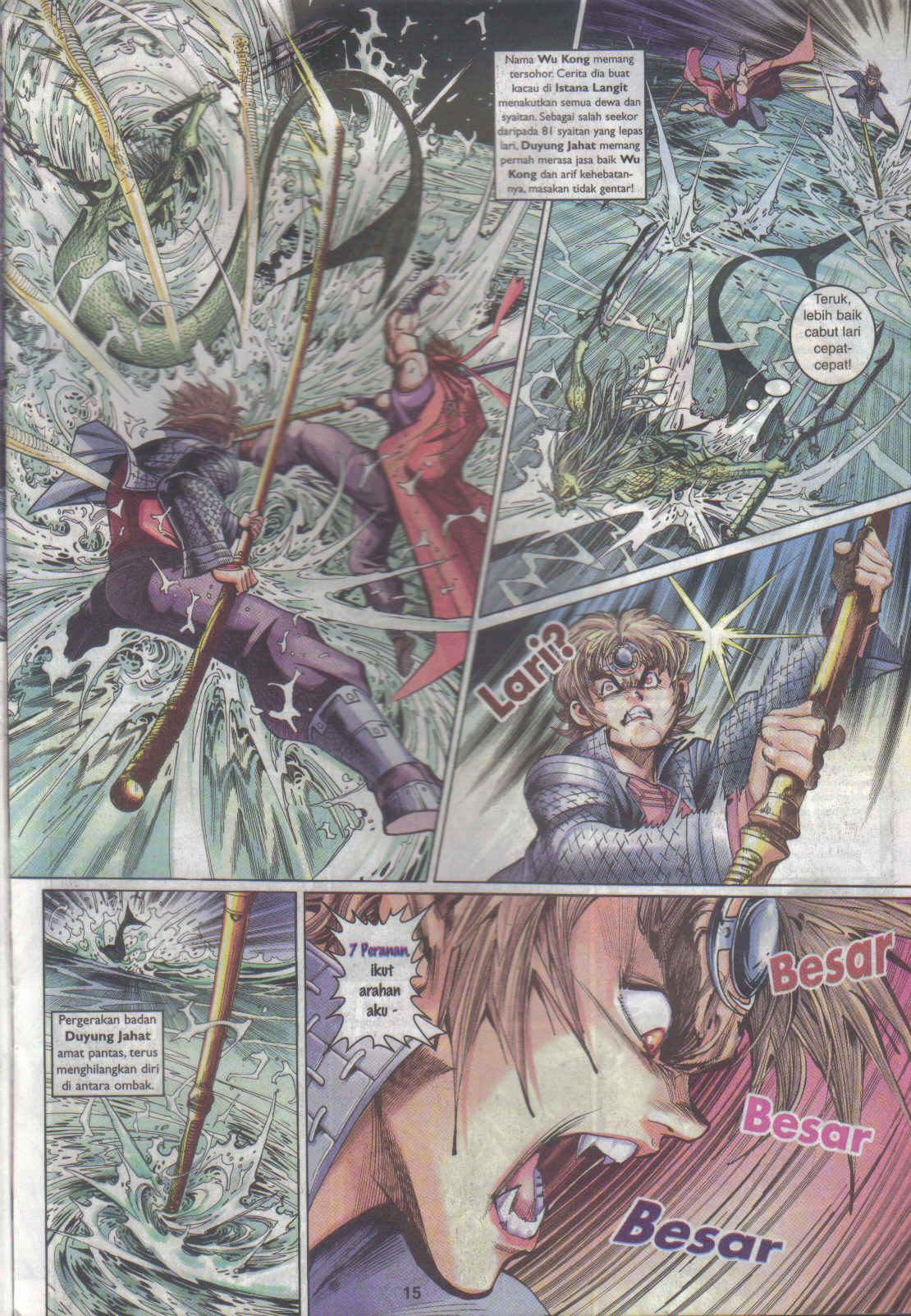 Jaguh Sakti: Chapter 018 - Page 14