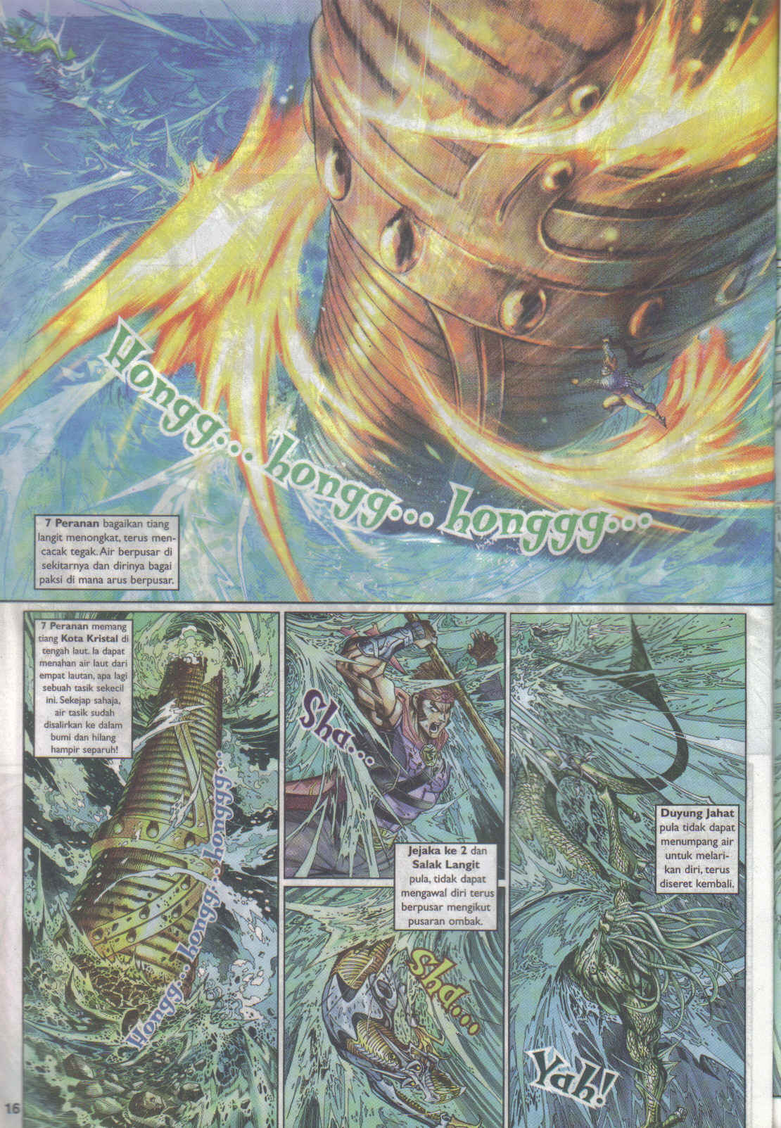 Jaguh Sakti: Chapter 018 - Page 15