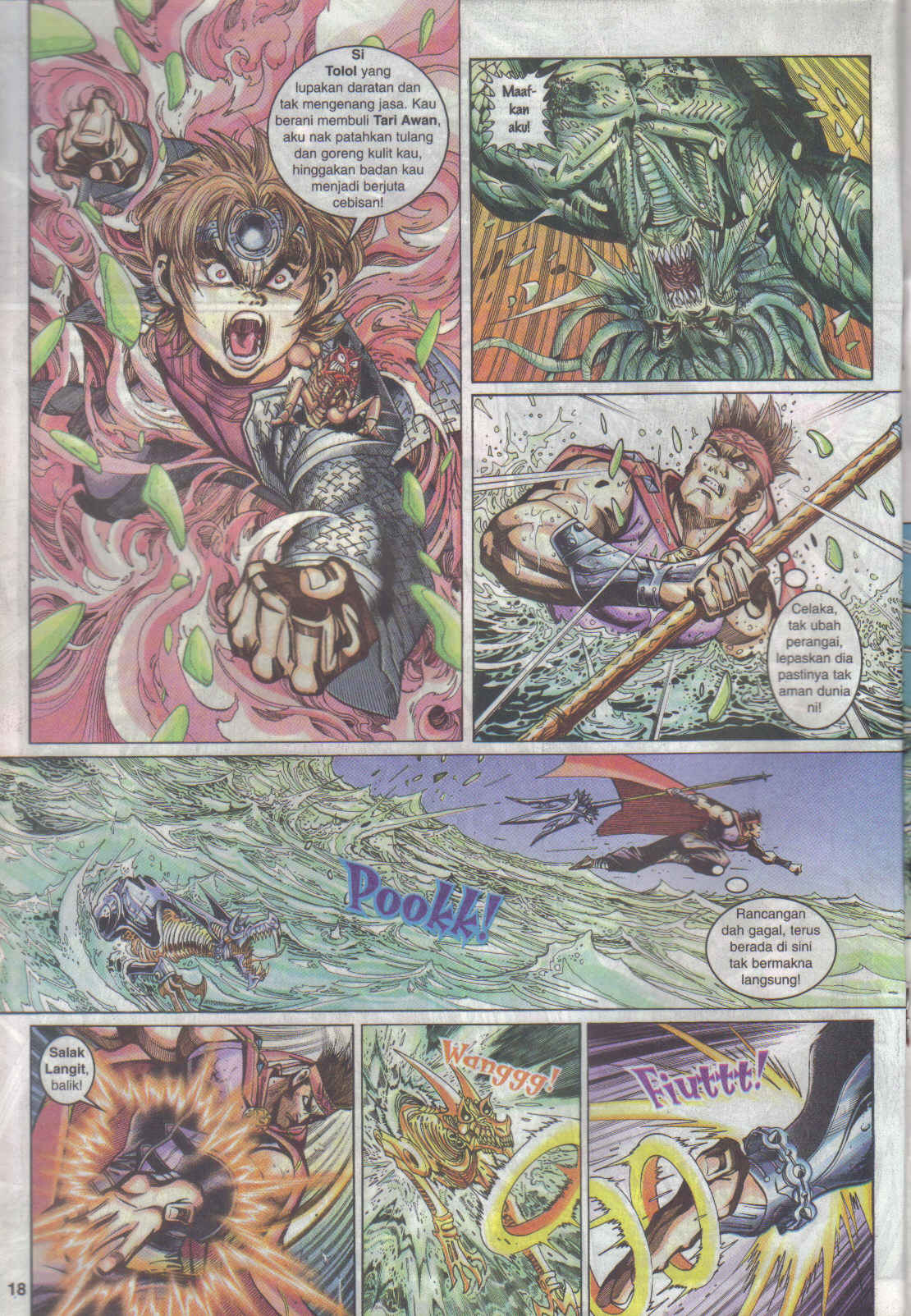 Jaguh Sakti: Chapter 018 - Page 17