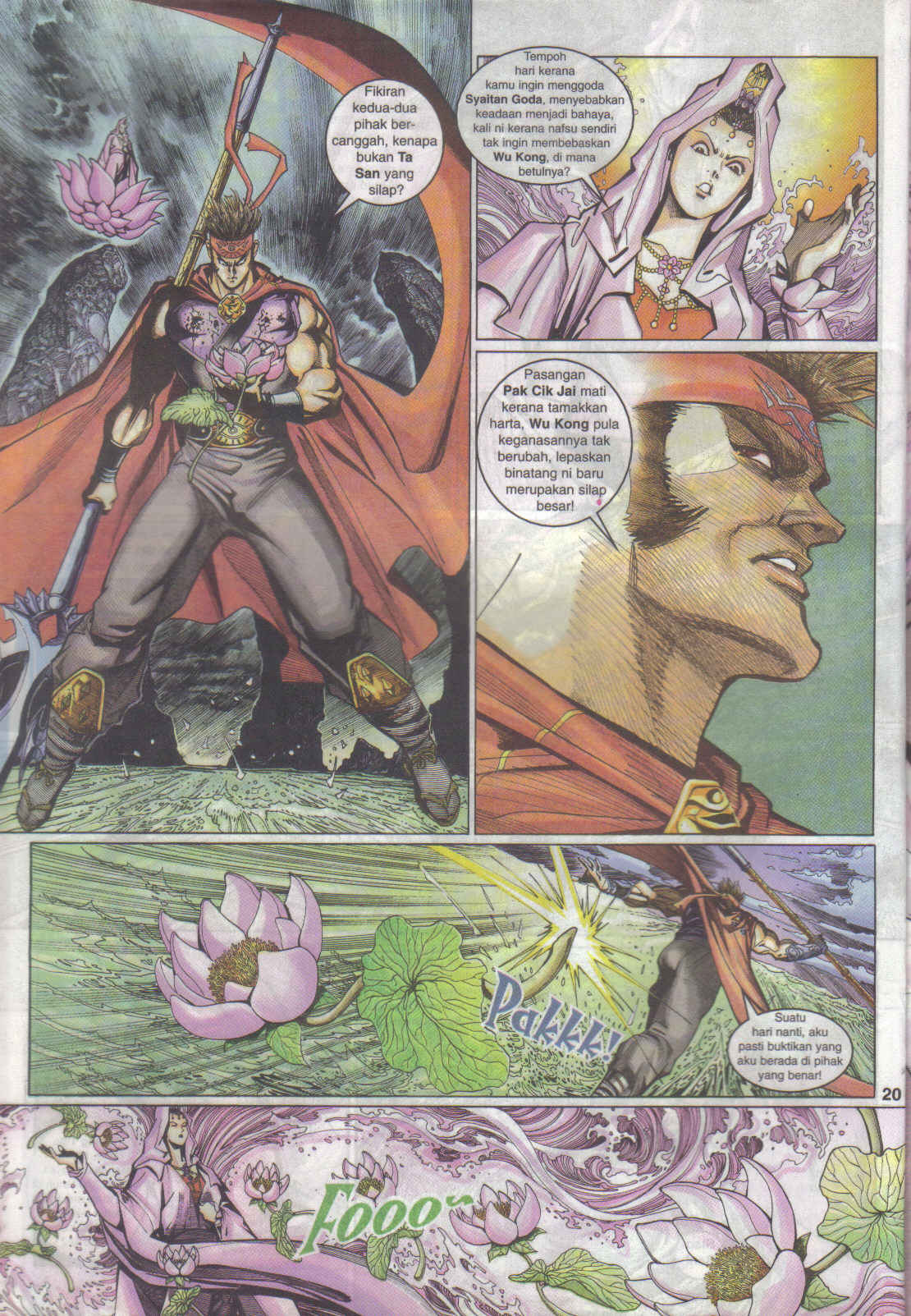 Jaguh Sakti: Chapter 018 - Page 19