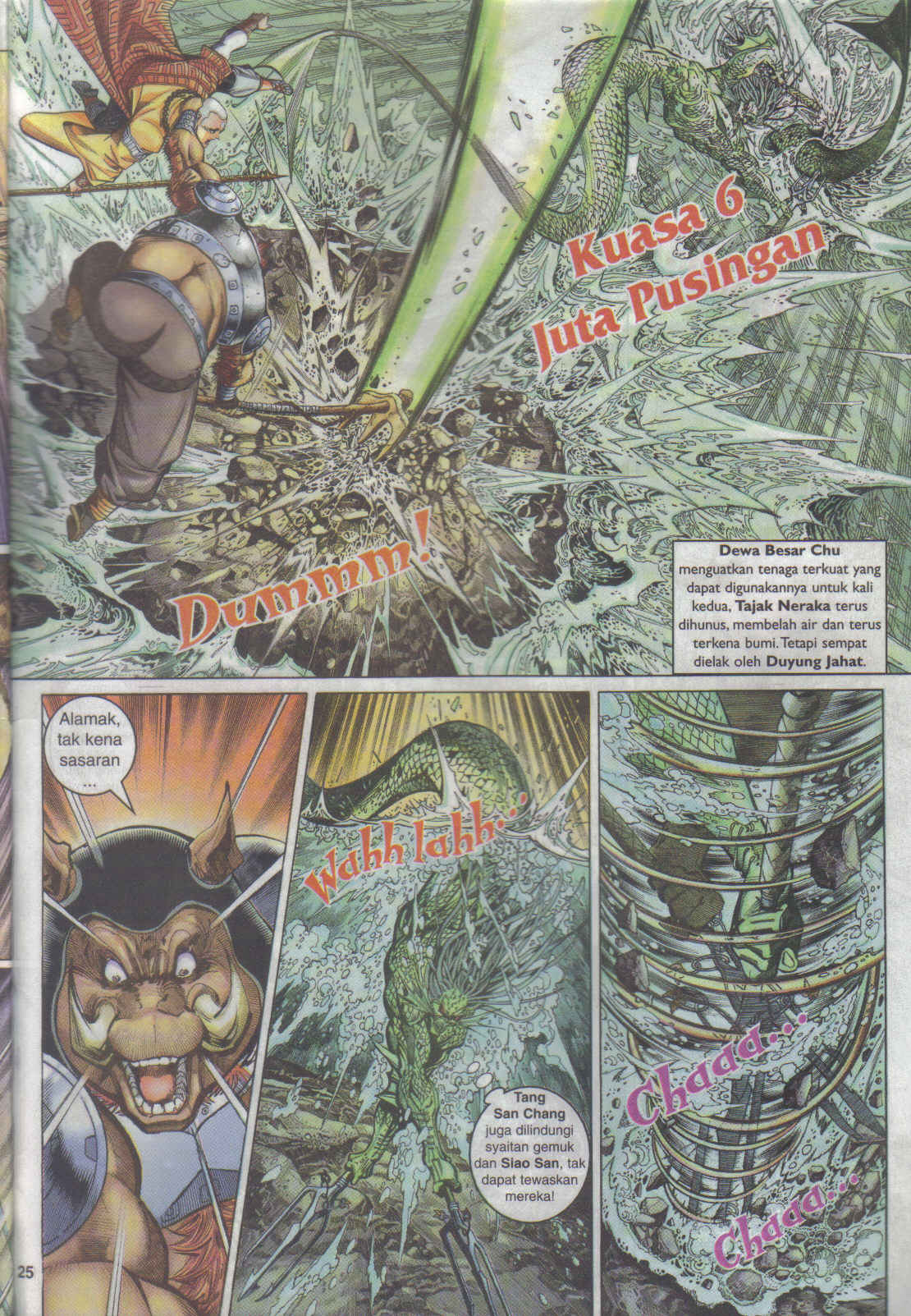 Jaguh Sakti: Chapter 018 - Page 23