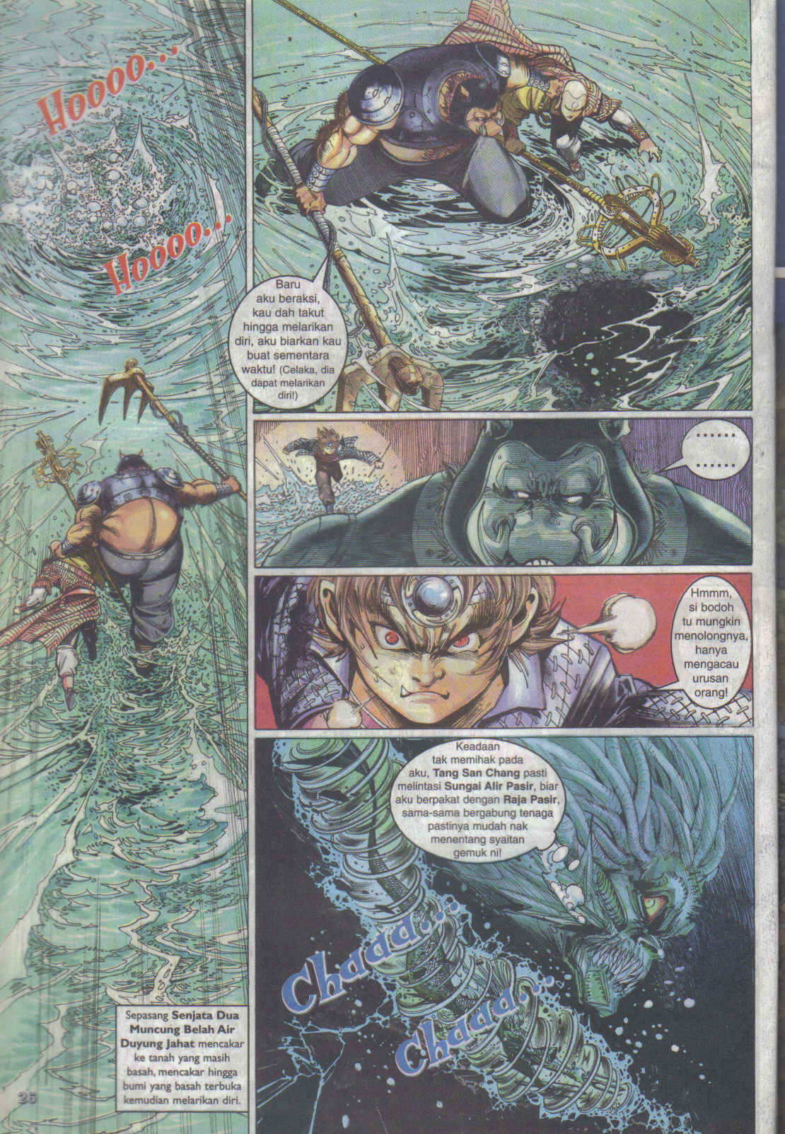 Jaguh Sakti: Chapter 018 - Page 24