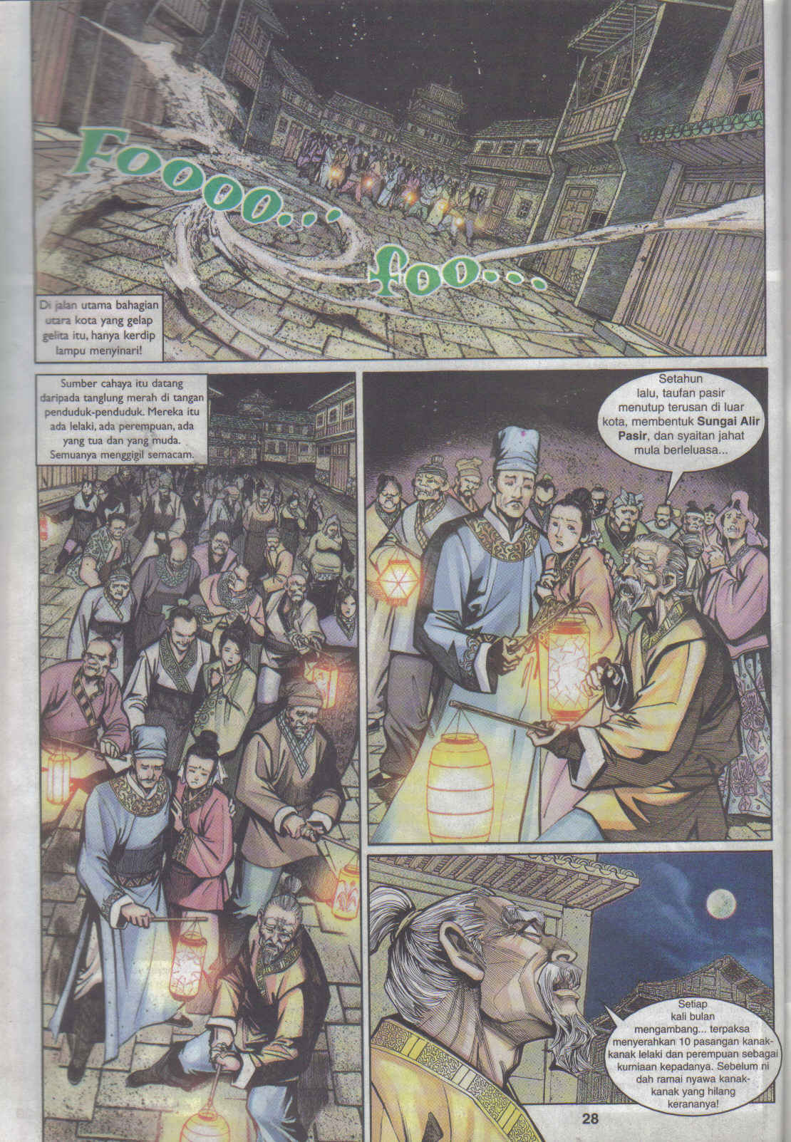 Jaguh Sakti: Chapter 018 - Page 26