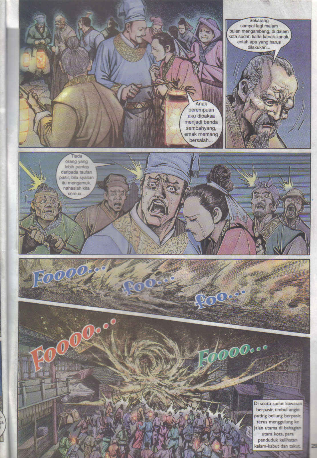 Jaguh Sakti: Chapter 018 - Page 27