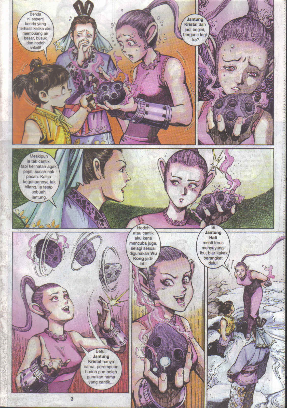 Jaguh Sakti: Chapter 019 - Page 3