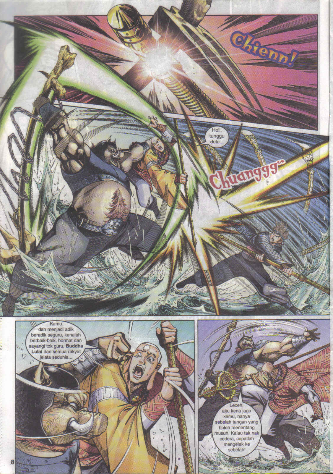 Jaguh Sakti: Chapter 019 - Page 8