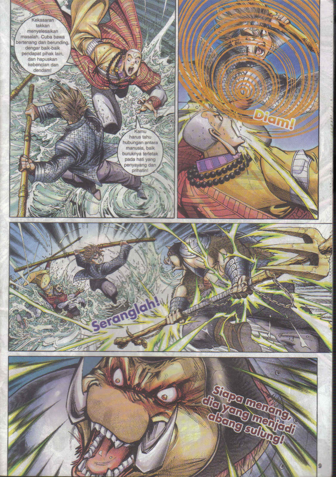 Jaguh Sakti: Chapter 019 - Page 9