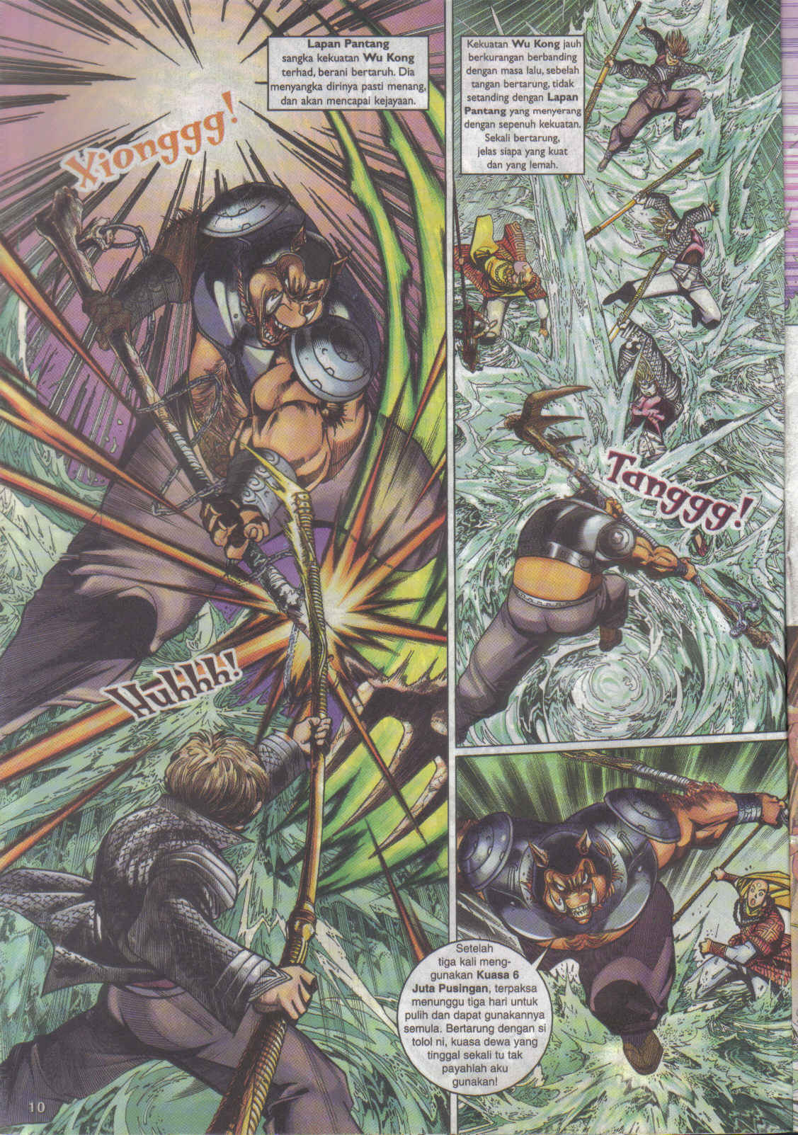 Jaguh Sakti: Chapter 019 - Page 10