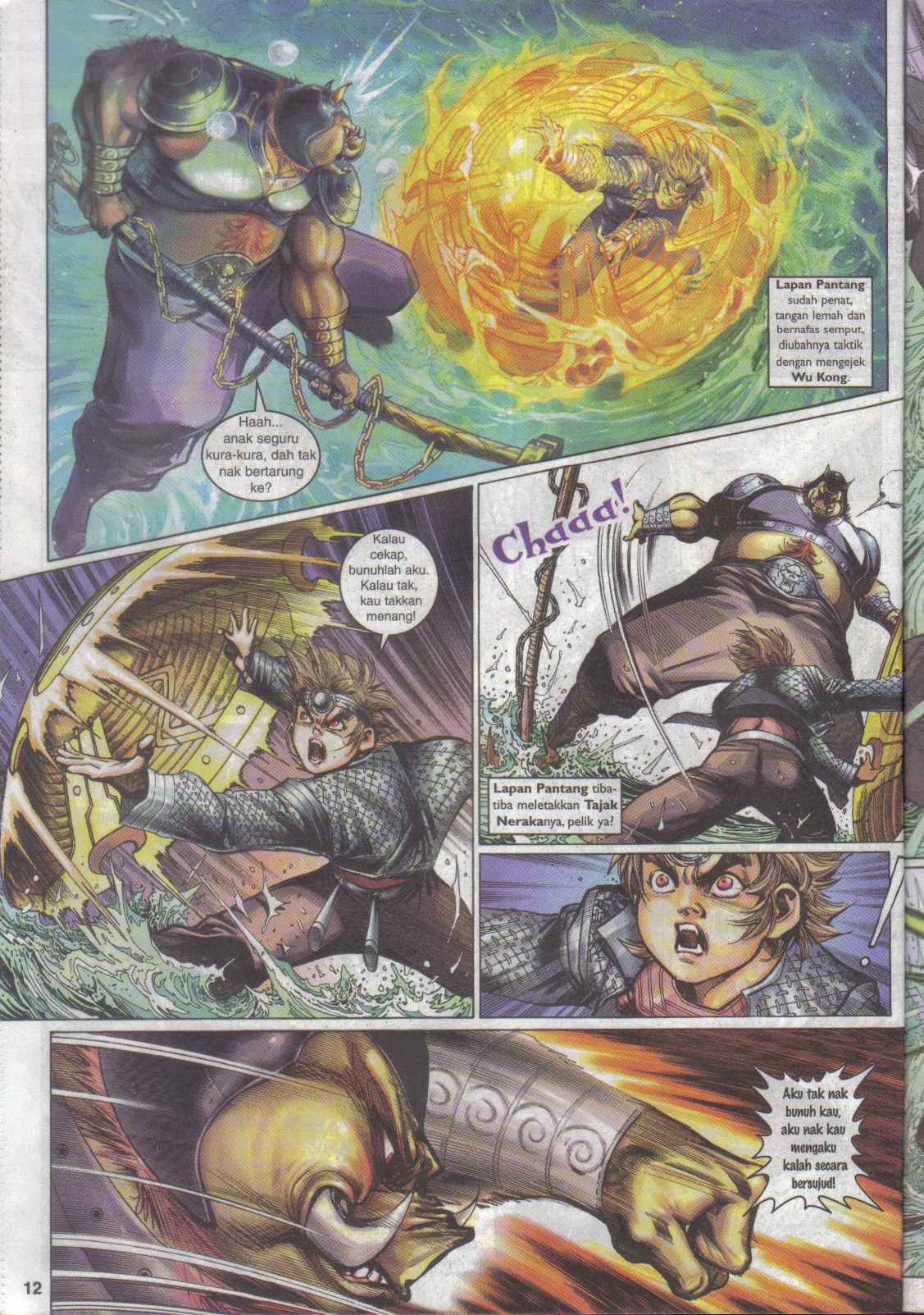 Jaguh Sakti: Chapter 019 - Page 12