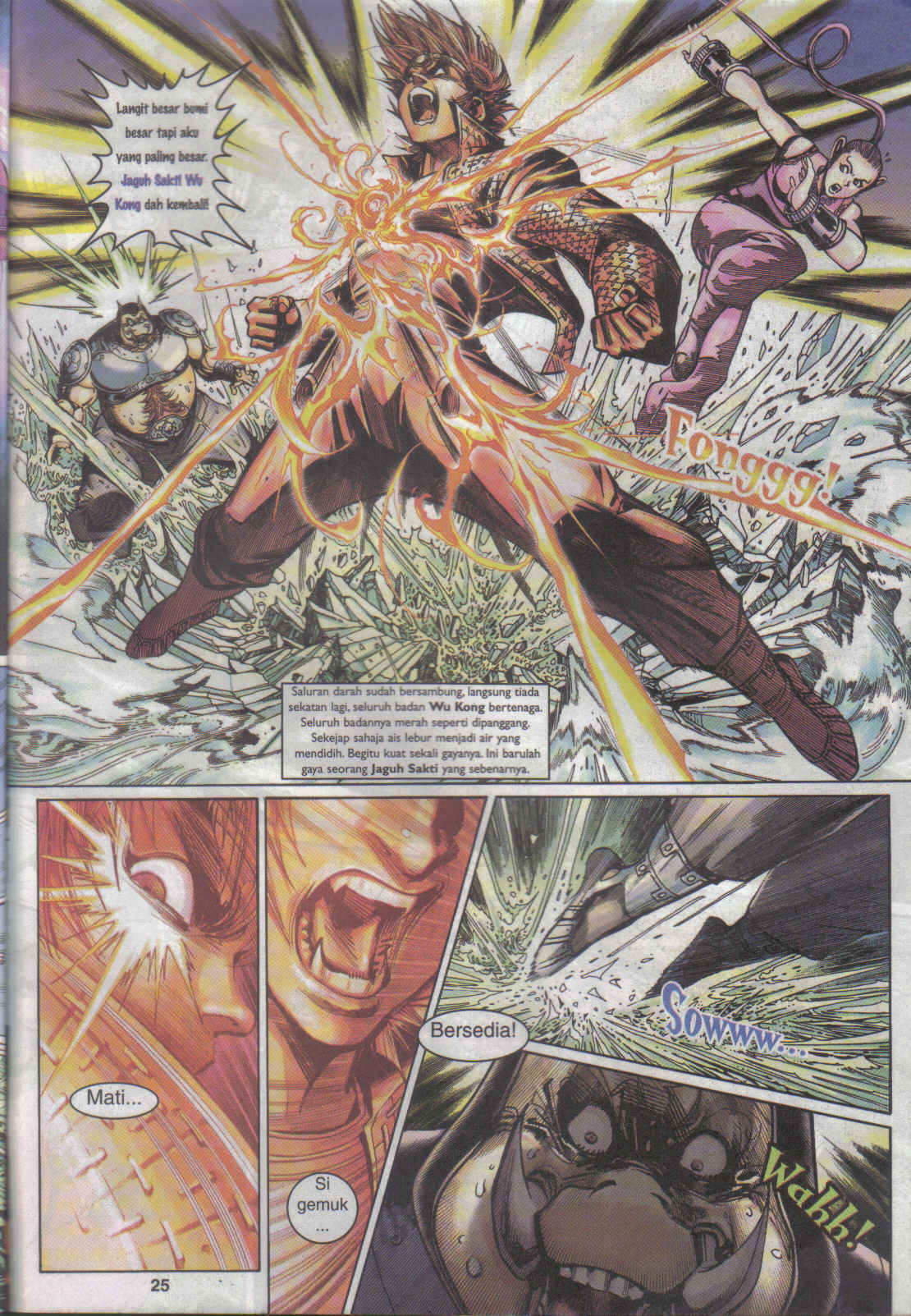 Jaguh Sakti: Chapter 019 - Page 25