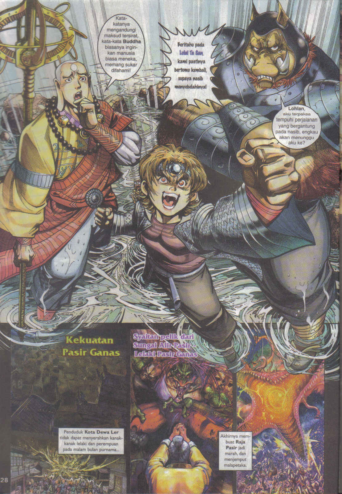 Jaguh Sakti: Chapter 019 - Page 27