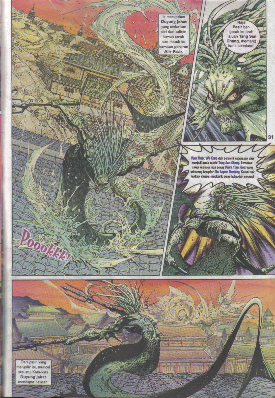 Jaguh Sakti: Chapter 019 - Page 30