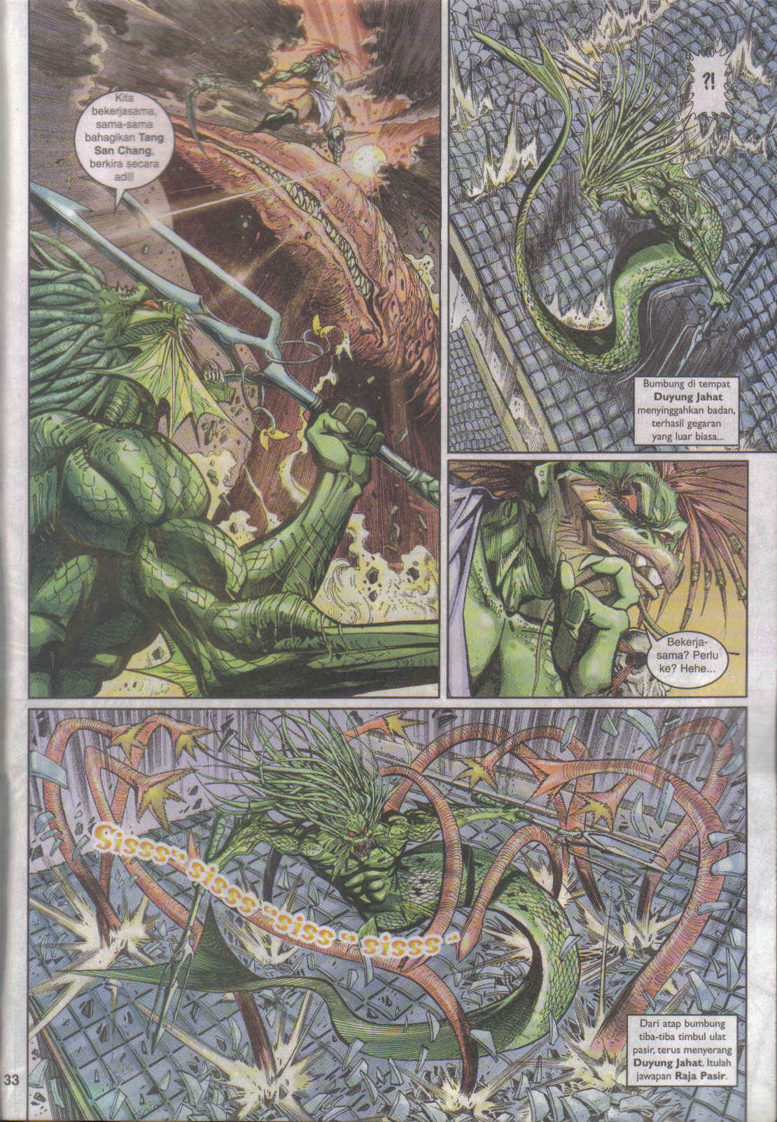 Jaguh Sakti: Chapter 019 - Page 32