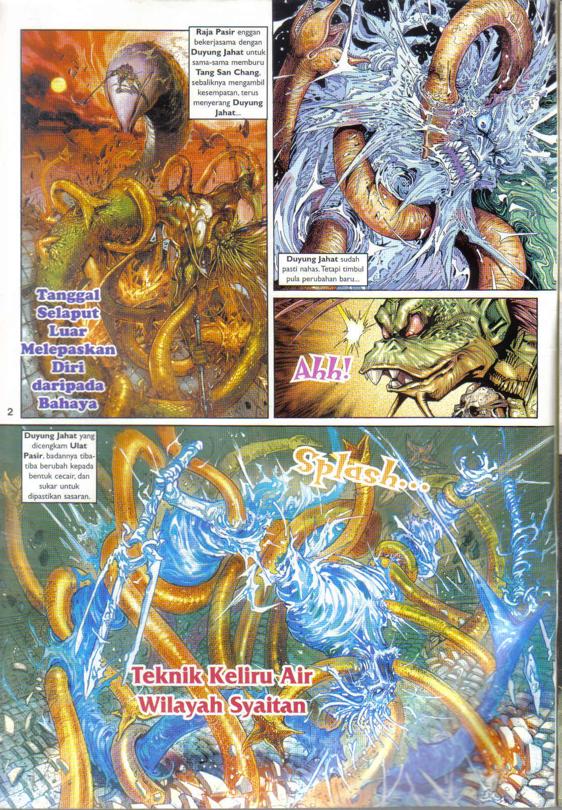 Jaguh Sakti: Chapter 020 - Page 2