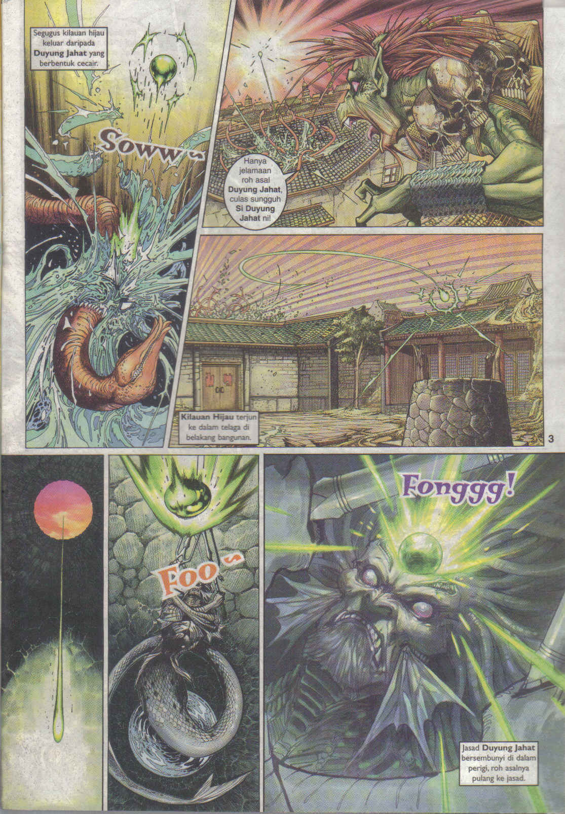 Jaguh Sakti: Chapter 020 - Page 3