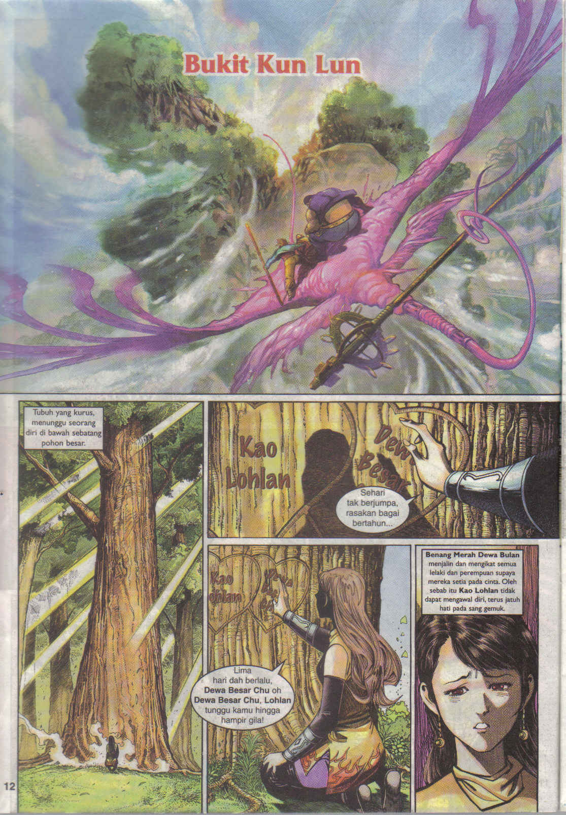 Jaguh Sakti: Chapter 020 - Page 12