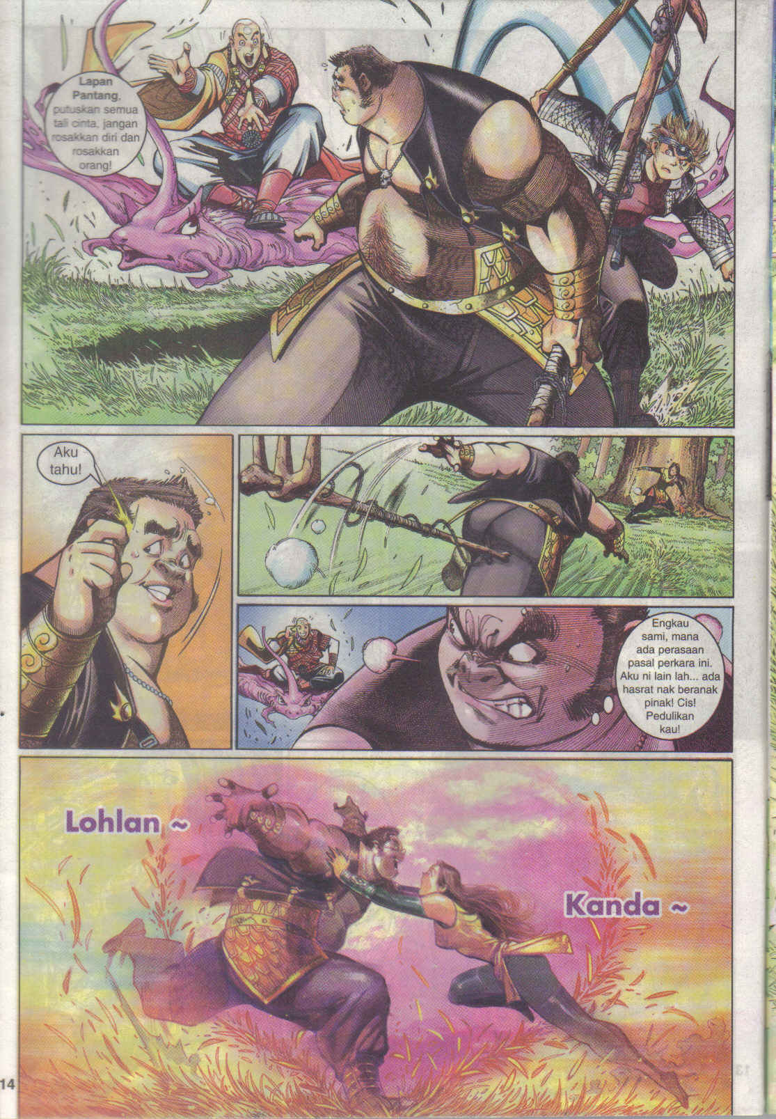 Jaguh Sakti: Chapter 020 - Page 14