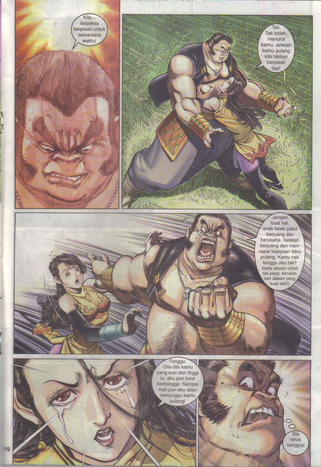 Jaguh Sakti: Chapter 020 - Page 19