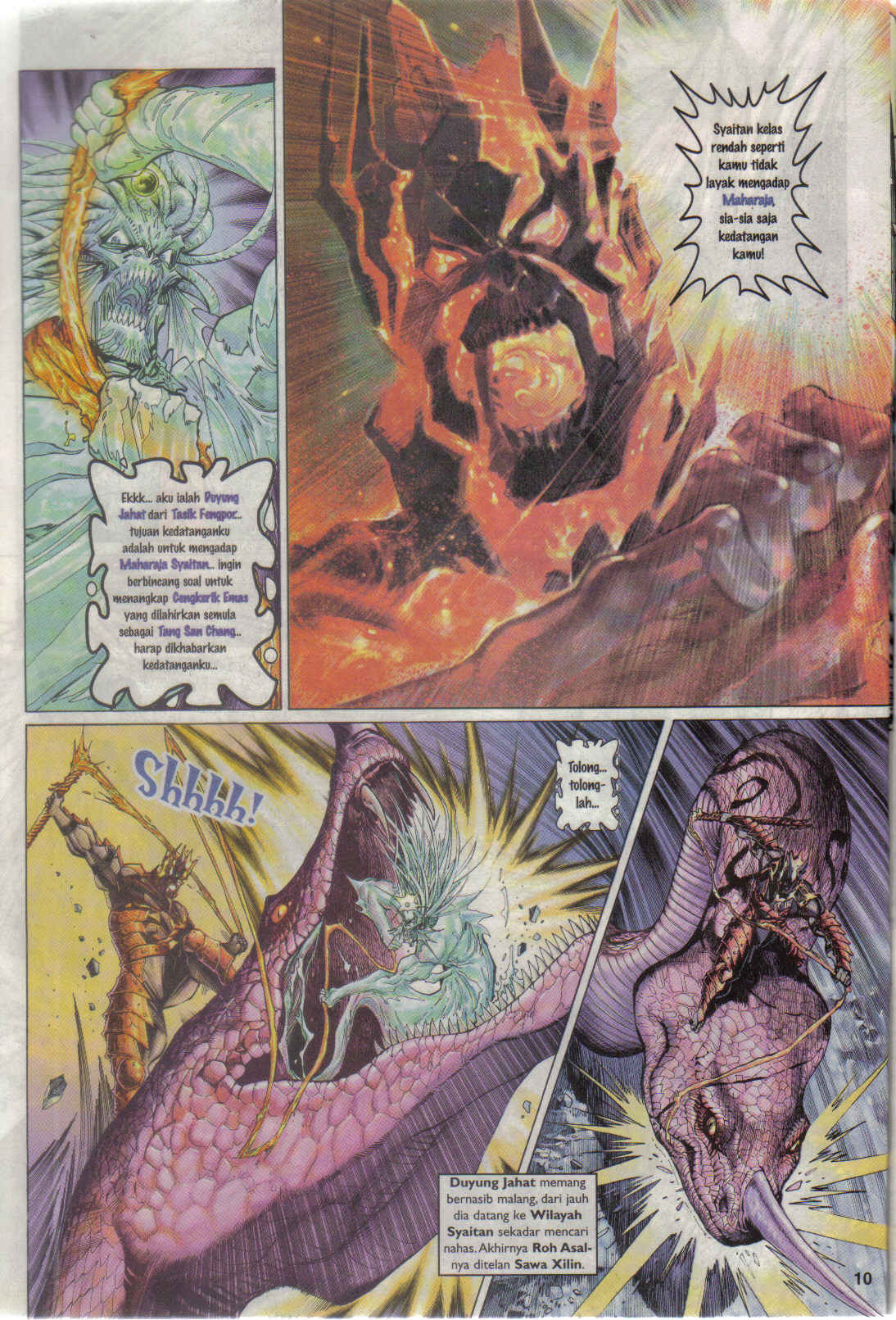 Jaguh Sakti: Chapter 021 - Page 10