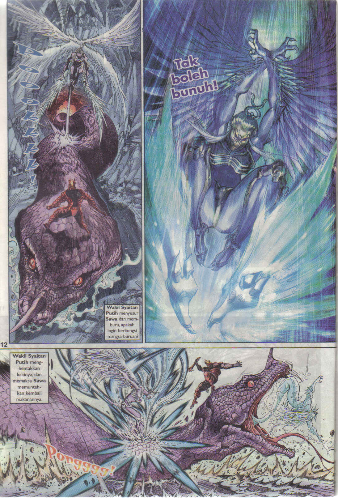 Jaguh Sakti: Chapter 021 - Page 12