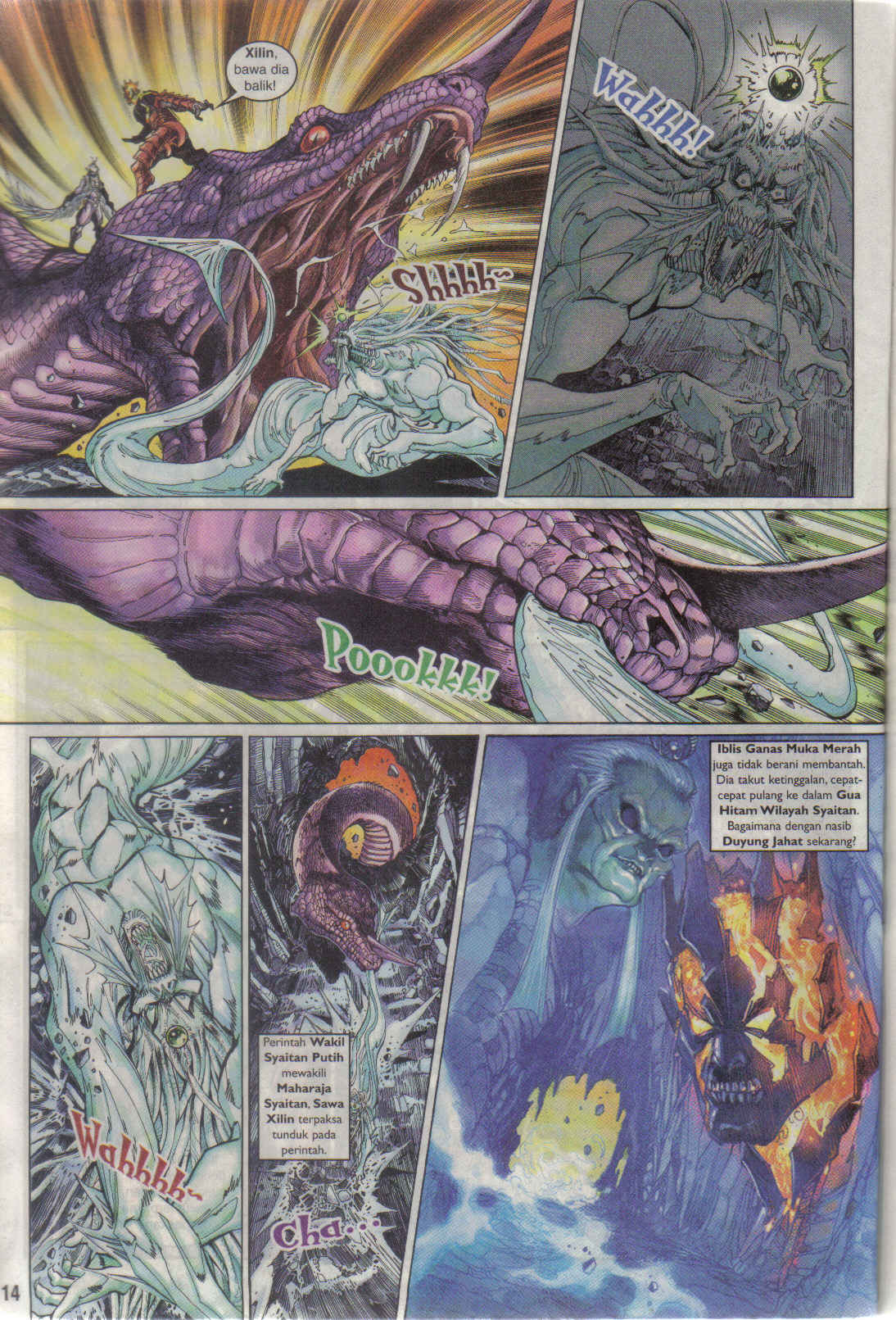 Jaguh Sakti: Chapter 021 - Page 14