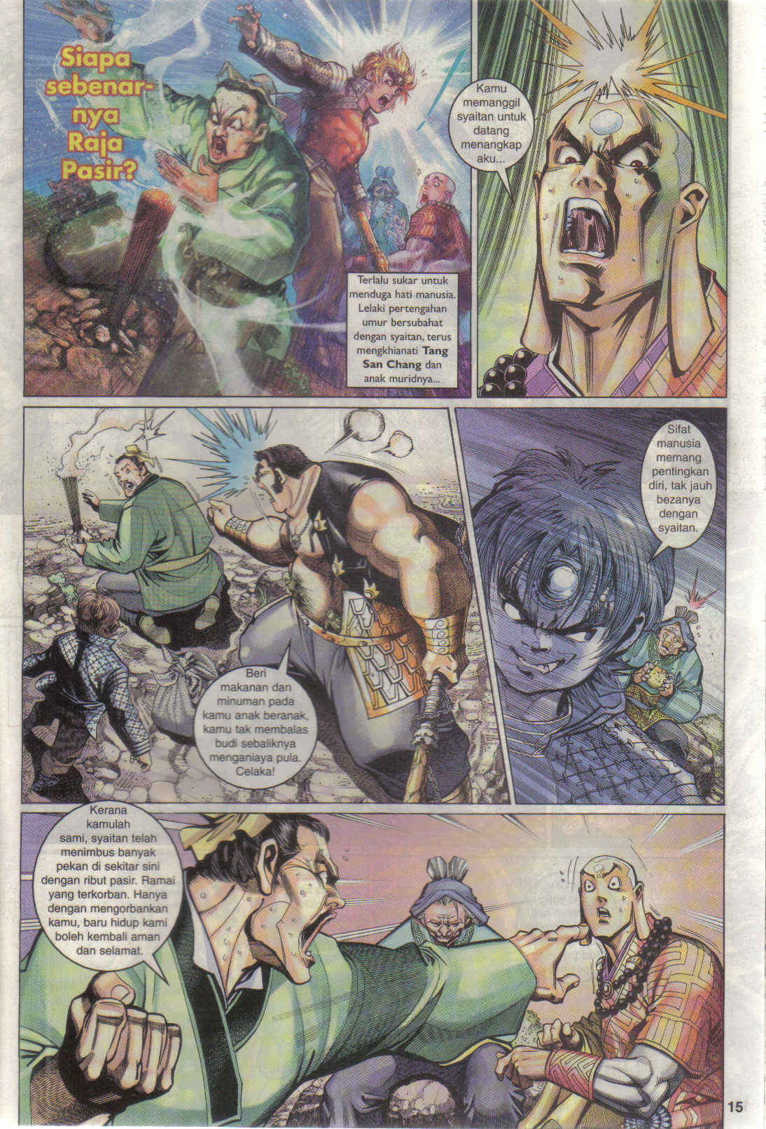 Jaguh Sakti: Chapter 021 - Page 15