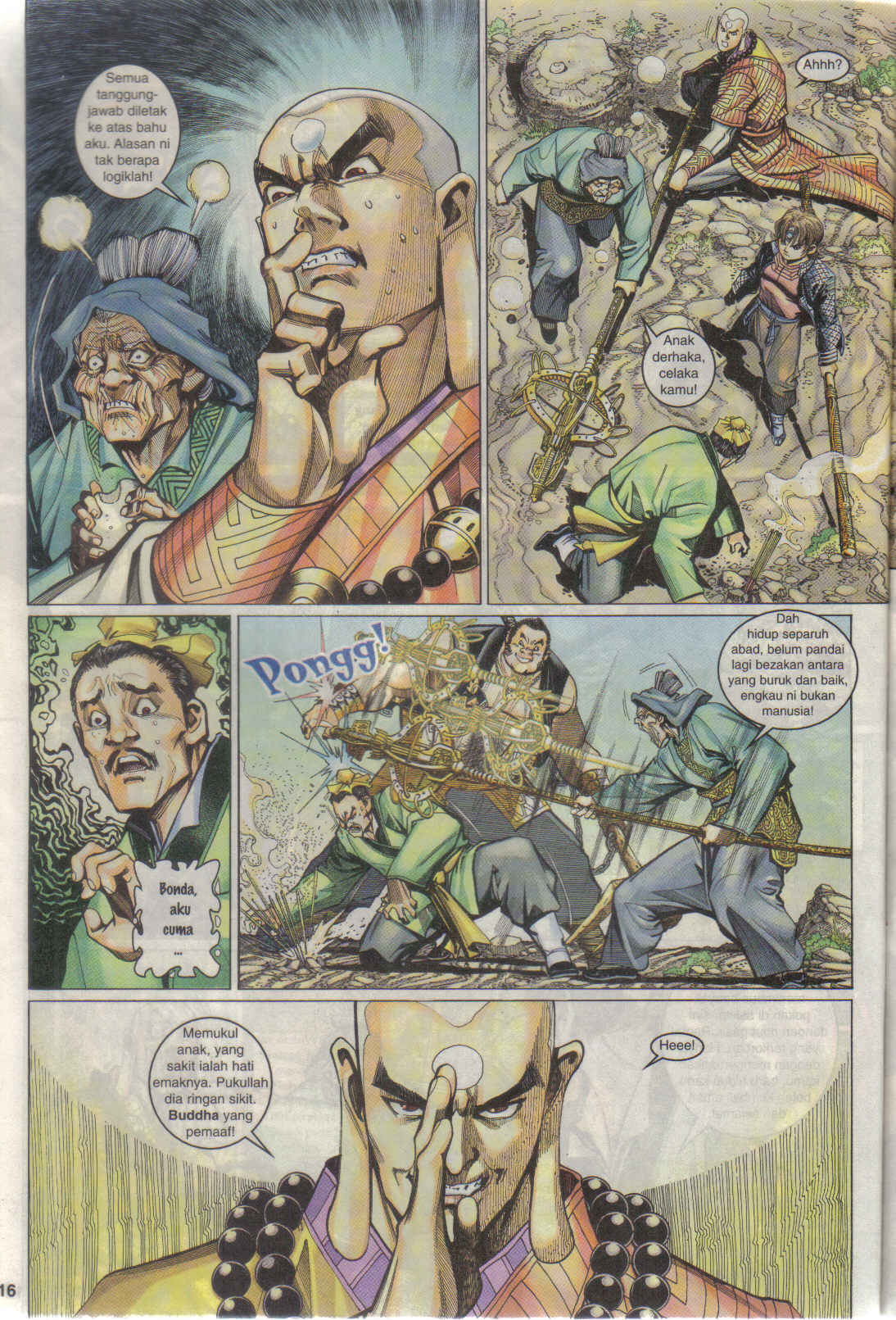 Jaguh Sakti: Chapter 021 - Page 16